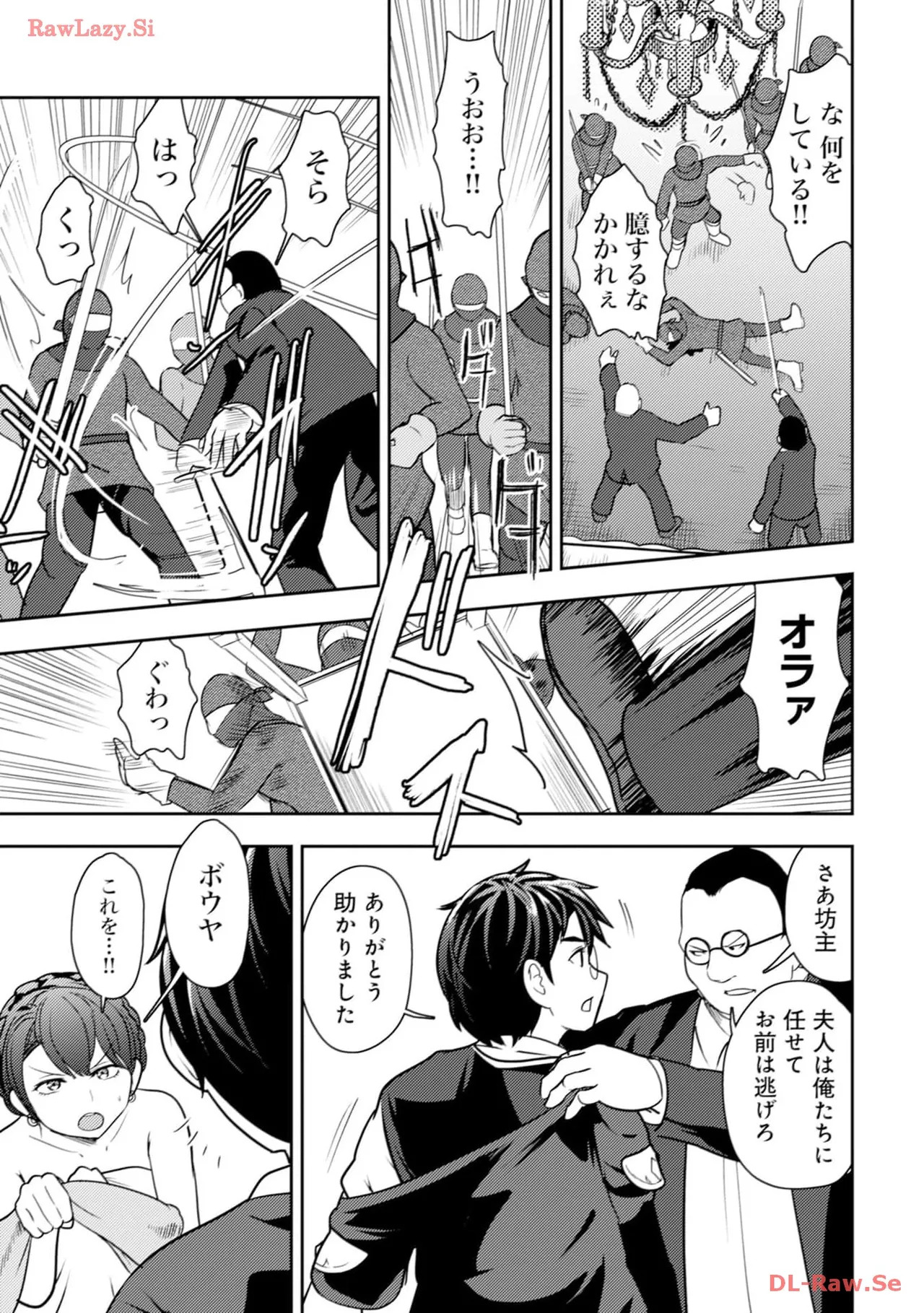 [Oomae Tasuke × Iso Kazunari] 35-sai no Sentaku ~Isekai Tenshou wo Eranda Baai~ Volume 4 - Page 133