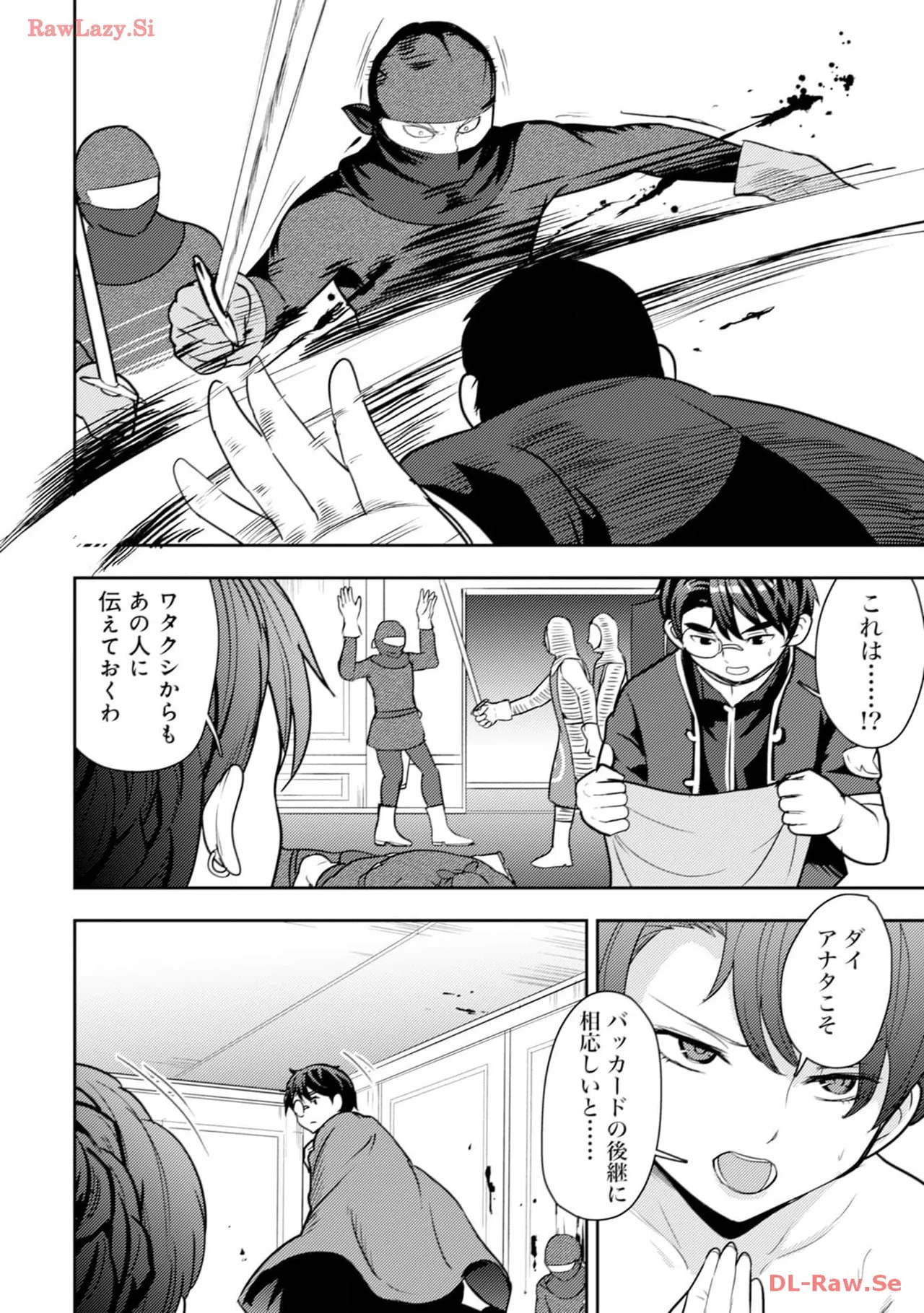 [Oomae Tasuke × Iso Kazunari] 35-sai no Sentaku ~Isekai Tenshou wo Eranda Baai~ Volume 4 - Page 134