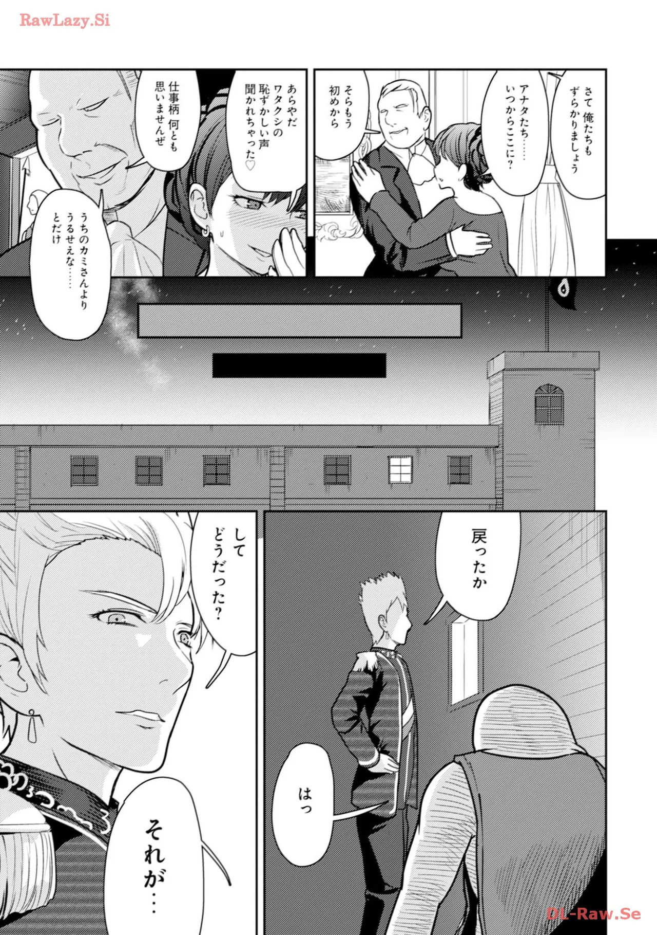 [Oomae Tasuke × Iso Kazunari] 35-sai no Sentaku ~Isekai Tenshou wo Eranda Baai~ Volume 4 - Page 135