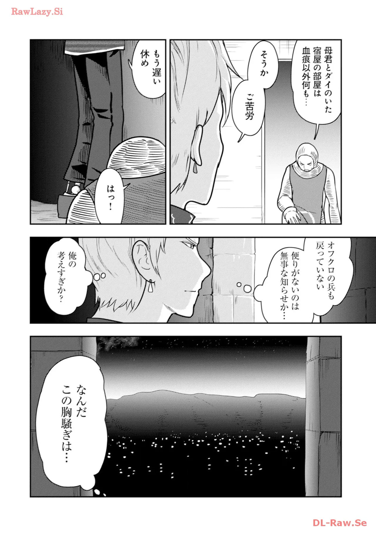 [Oomae Tasuke × Iso Kazunari] 35-sai no Sentaku ~Isekai Tenshou wo Eranda Baai~ Volume 4 - Page 136