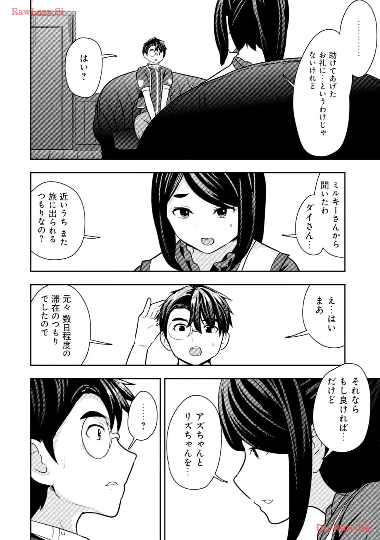 [Oomae Tasuke × Iso Kazunari] 35-sai no Sentaku ~Isekai Tenshou wo Eranda Baai~ Volume 4 - Page 138