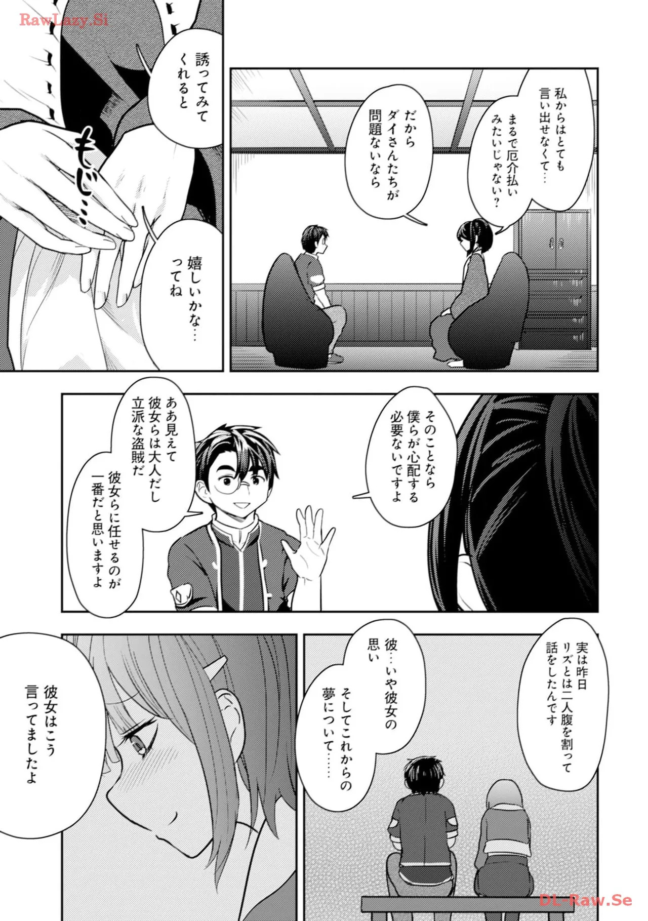 [Oomae Tasuke × Iso Kazunari] 35-sai no Sentaku ~Isekai Tenshou wo Eranda Baai~ Volume 4 - Page 139