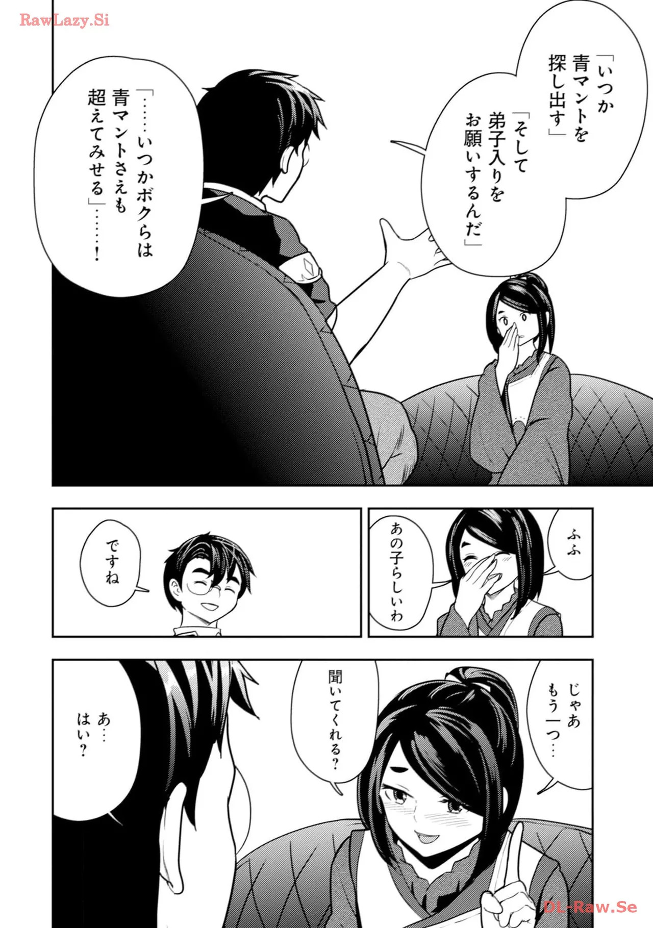 [Oomae Tasuke × Iso Kazunari] 35-sai no Sentaku ~Isekai Tenshou wo Eranda Baai~ Volume 4 - Page 140