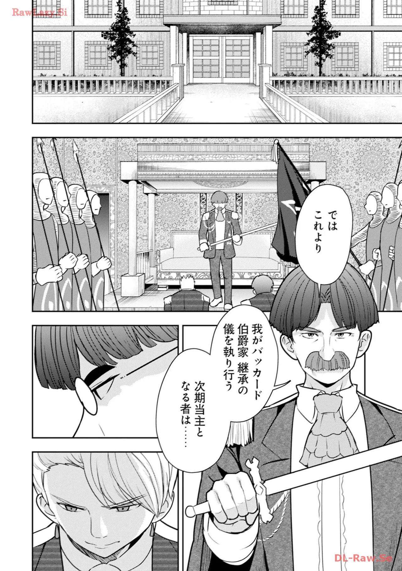 [Oomae Tasuke × Iso Kazunari] 35-sai no Sentaku ~Isekai Tenshou wo Eranda Baai~ Volume 4 - Page 146