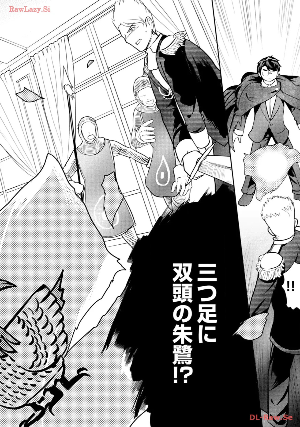 [Oomae Tasuke × Iso Kazunari] 35-sai no Sentaku ~Isekai Tenshou wo Eranda Baai~ Volume 4 - Page 150