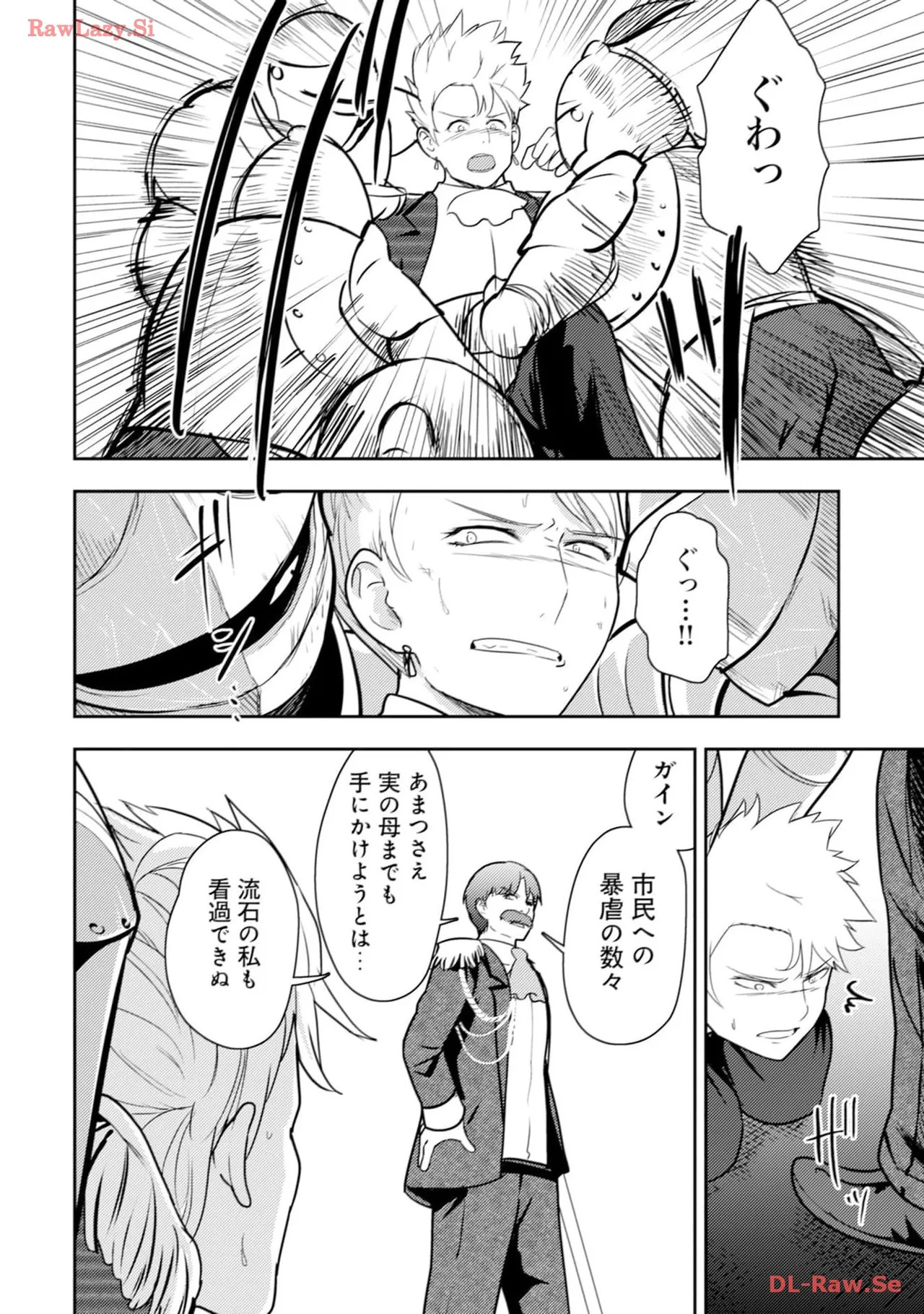 [Oomae Tasuke × Iso Kazunari] 35-sai no Sentaku ~Isekai Tenshou wo Eranda Baai~ Volume 4 - Page 152