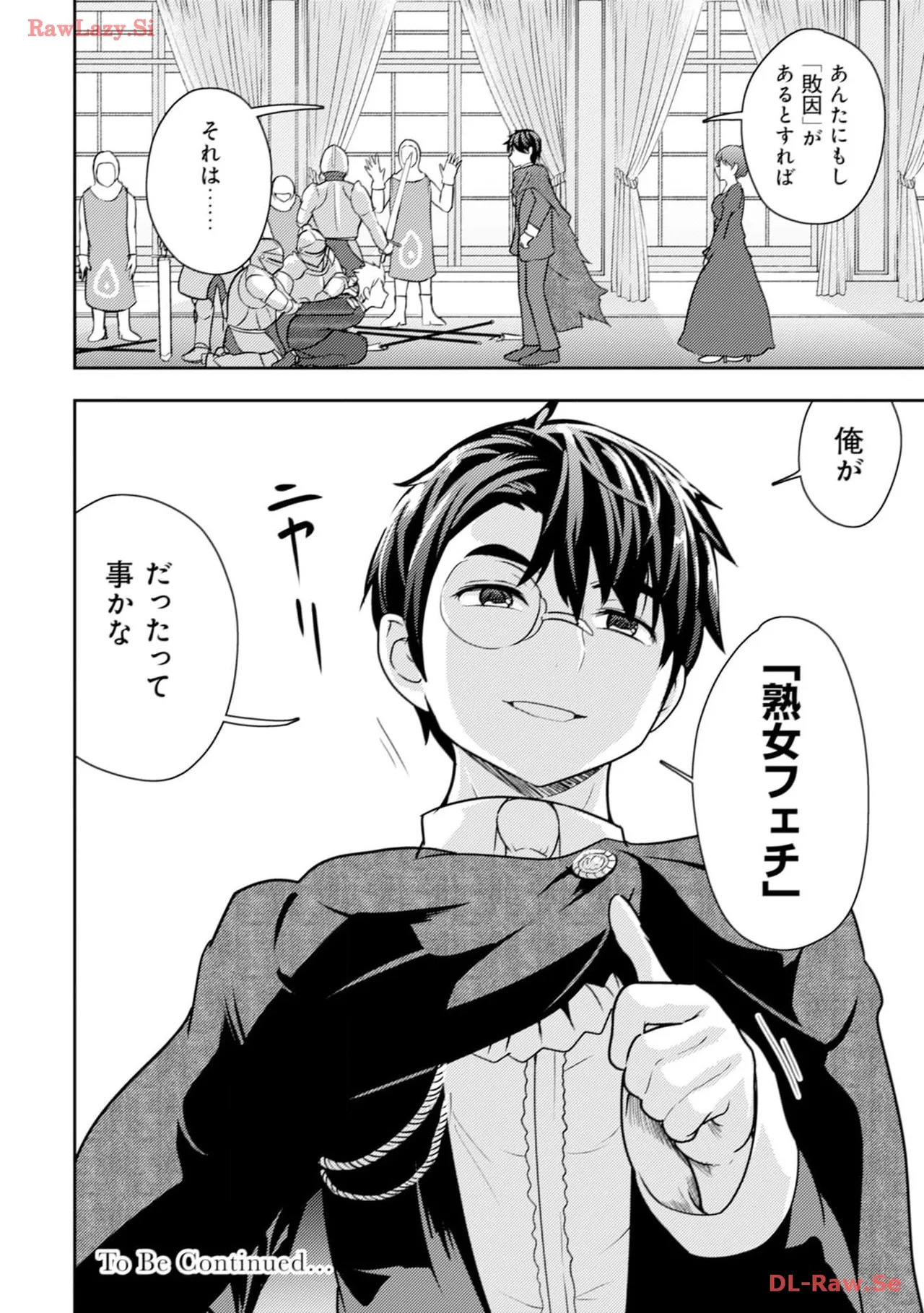 [Oomae Tasuke × Iso Kazunari] 35-sai no Sentaku ~Isekai Tenshou wo Eranda Baai~ Volume 4 - Page 154