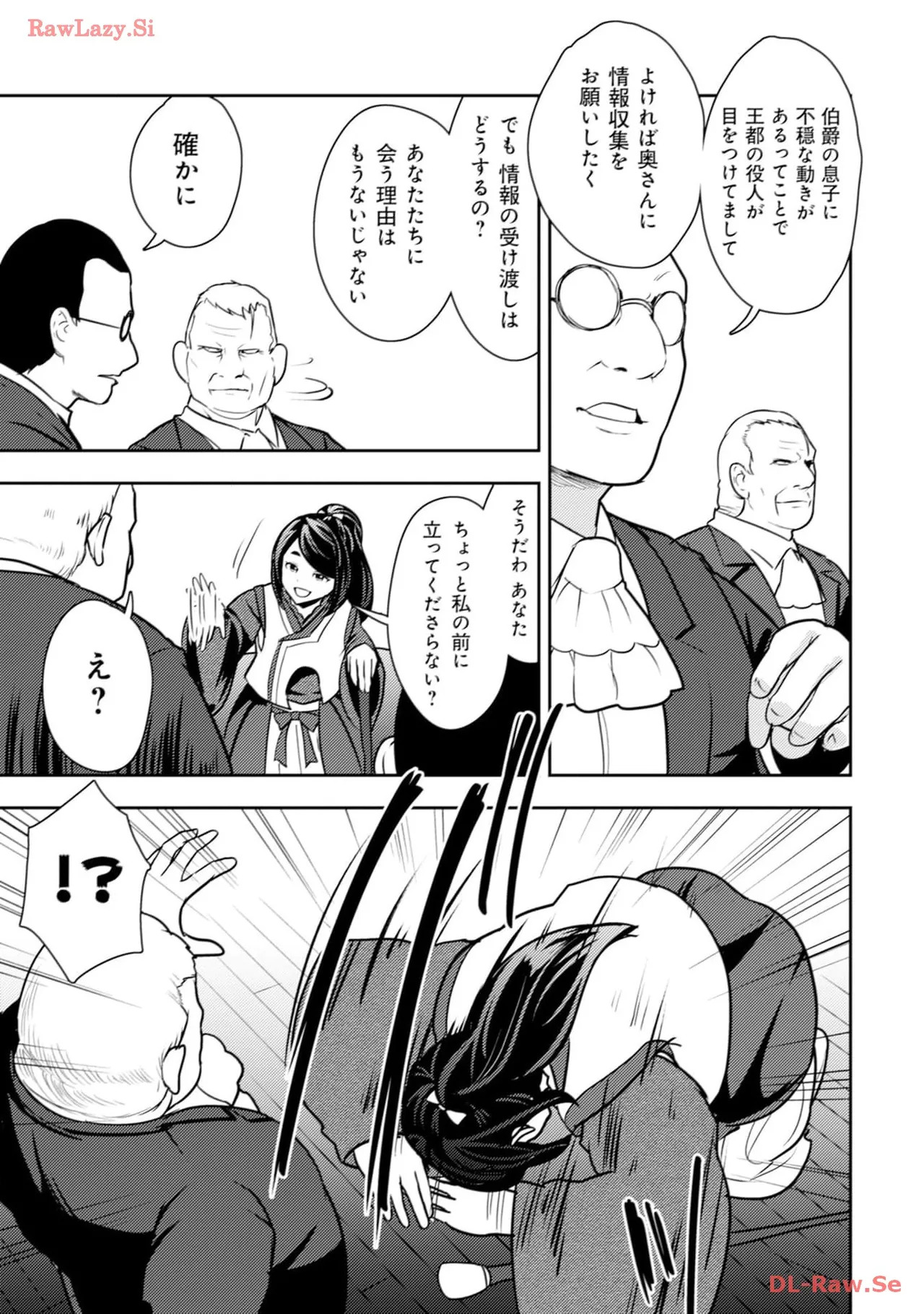 [Oomae Tasuke × Iso Kazunari] 35-sai no Sentaku ~Isekai Tenshou wo Eranda Baai~ Volume 4 - Page 157