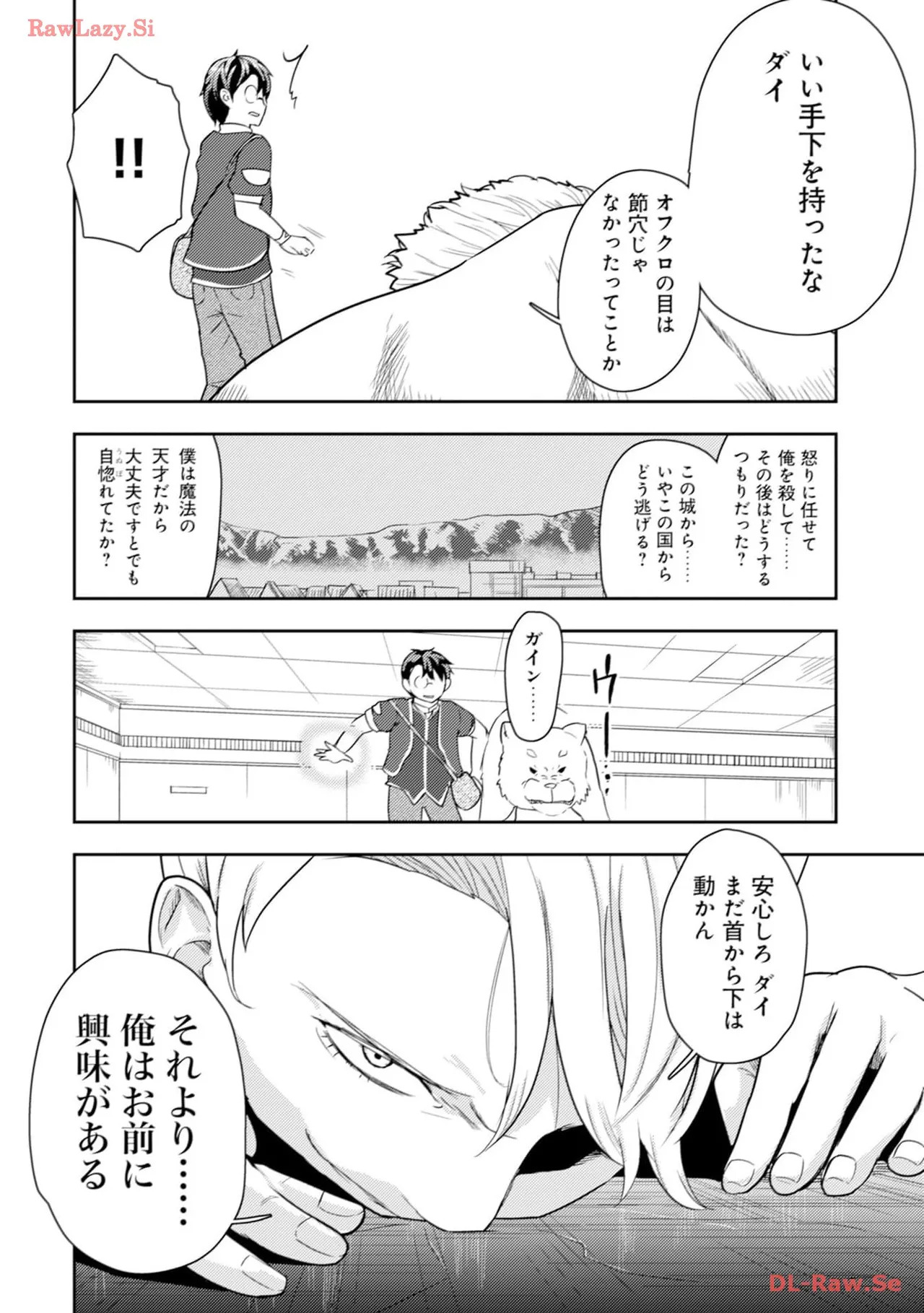 [Oomae Tasuke × Iso Kazunari] 35-sai no Sentaku ~Isekai Tenshou wo Eranda Baai~ Volume 4 - Page 18