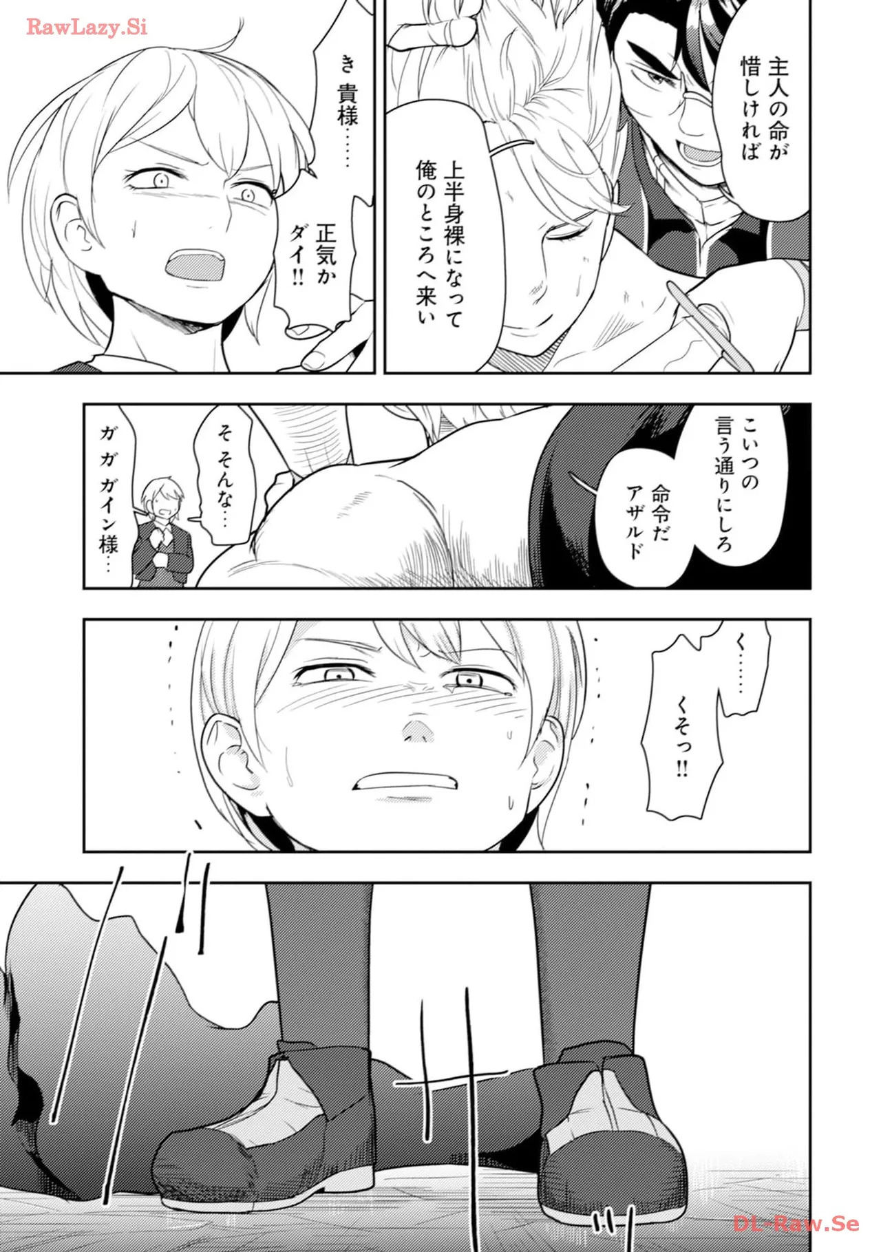 [Oomae Tasuke × Iso Kazunari] 35-sai no Sentaku ~Isekai Tenshou wo Eranda Baai~ Volume 4 - Page 21