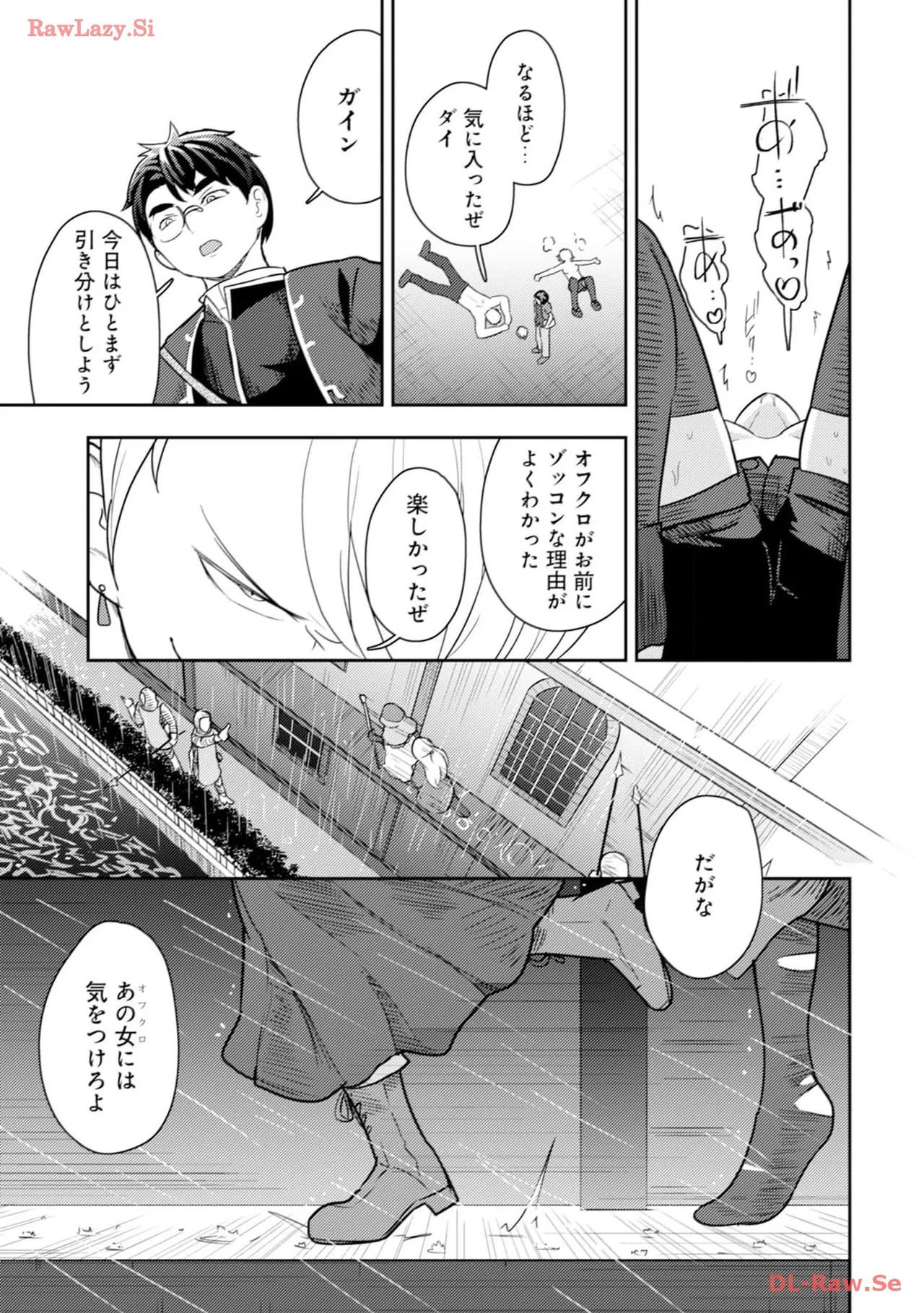 [Oomae Tasuke × Iso Kazunari] 35-sai no Sentaku ~Isekai Tenshou wo Eranda Baai~ Volume 4 - Page 27