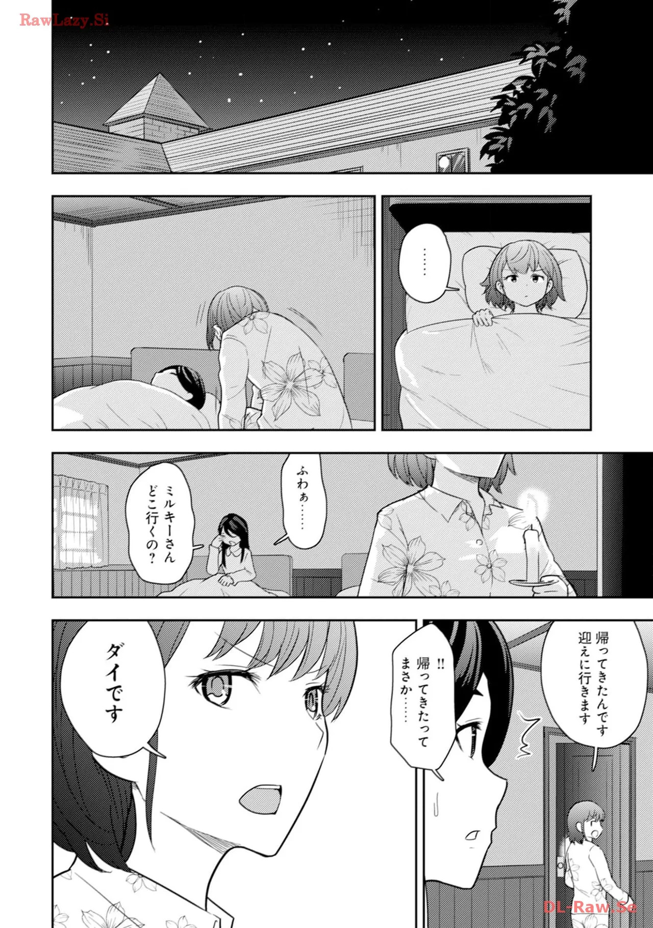 [Oomae Tasuke × Iso Kazunari] 35-sai no Sentaku ~Isekai Tenshou wo Eranda Baai~ Volume 4 - Page 32