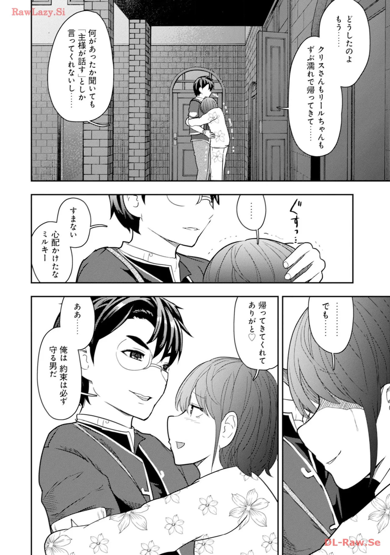 [Oomae Tasuke × Iso Kazunari] 35-sai no Sentaku ~Isekai Tenshou wo Eranda Baai~ Volume 4 - Page 34