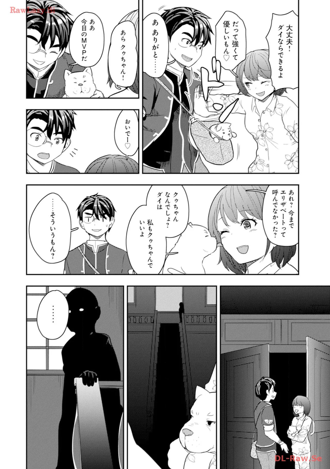 [Oomae Tasuke × Iso Kazunari] 35-sai no Sentaku ~Isekai Tenshou wo Eranda Baai~ Volume 4 - Page 36