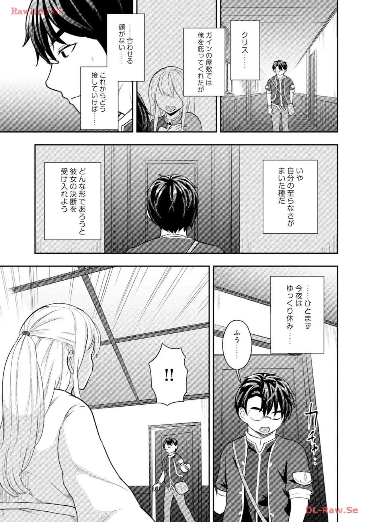 [Oomae Tasuke × Iso Kazunari] 35-sai no Sentaku ~Isekai Tenshou wo Eranda Baai~ Volume 4 - Page 37