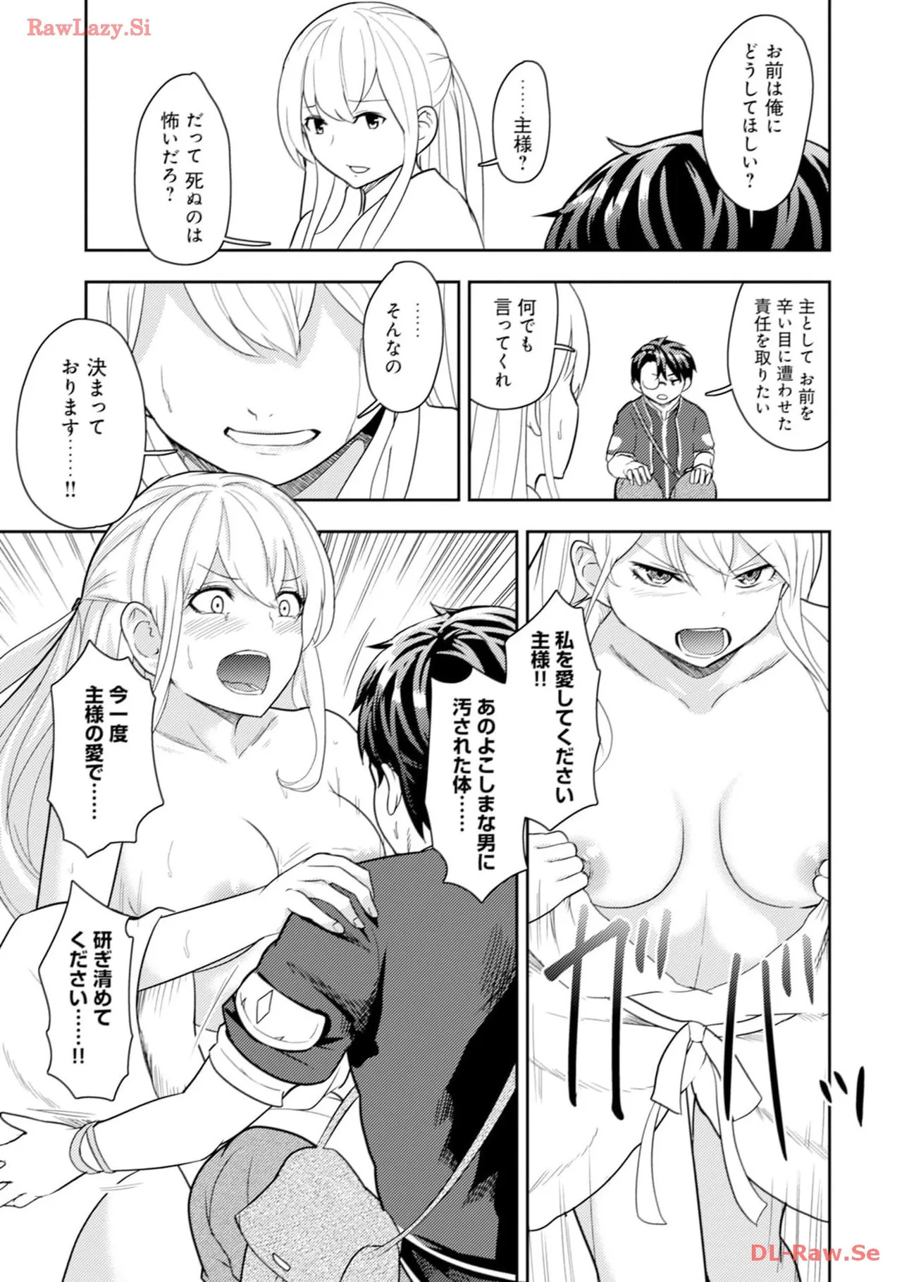 [Oomae Tasuke × Iso Kazunari] 35-sai no Sentaku ~Isekai Tenshou wo Eranda Baai~ Volume 4 - Page 39