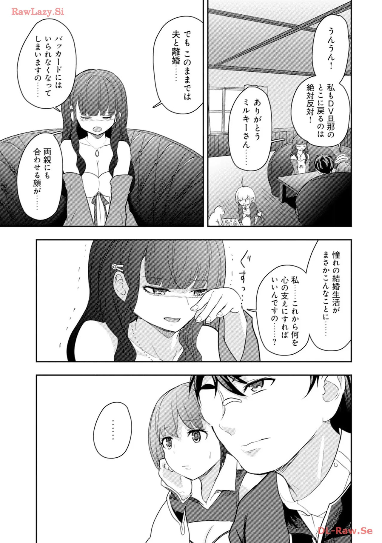 [Oomae Tasuke × Iso Kazunari] 35-sai no Sentaku ~Isekai Tenshou wo Eranda Baai~ Volume 4 - Page 45