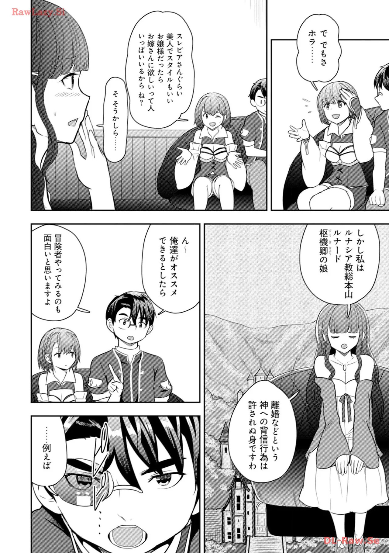 [Oomae Tasuke × Iso Kazunari] 35-sai no Sentaku ~Isekai Tenshou wo Eranda Baai~ Volume 4 - Page 46
