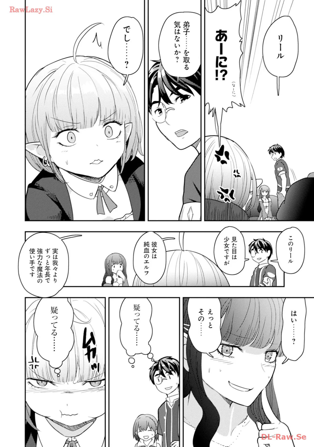 [Oomae Tasuke × Iso Kazunari] 35-sai no Sentaku ~Isekai Tenshou wo Eranda Baai~ Volume 4 - Page 48