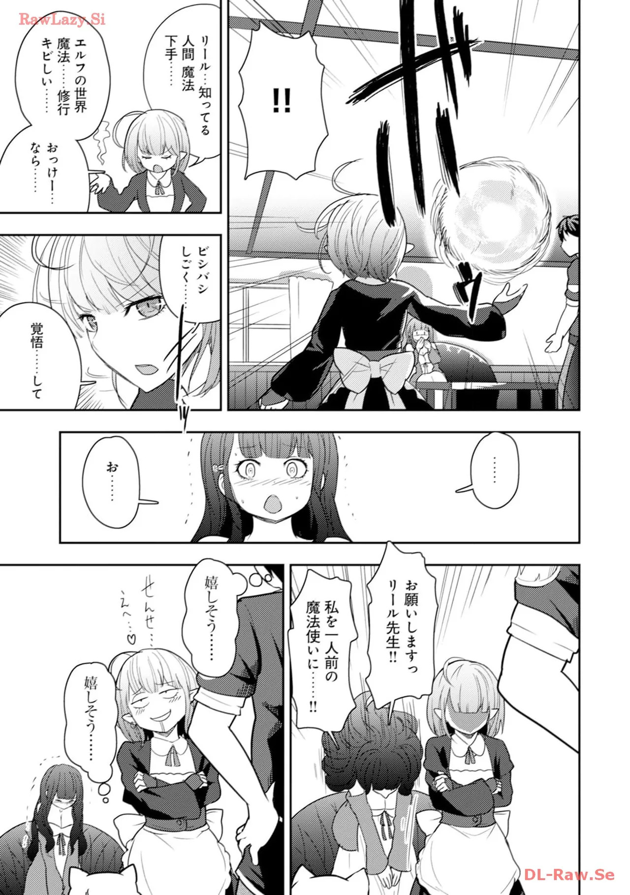 [Oomae Tasuke × Iso Kazunari] 35-sai no Sentaku ~Isekai Tenshou wo Eranda Baai~ Volume 4 - Page 49