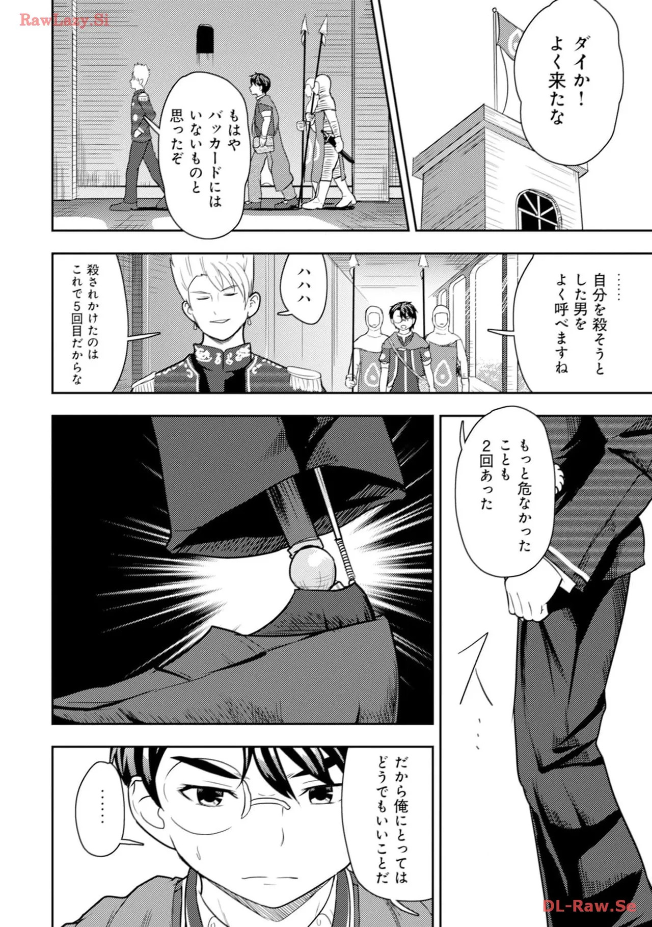 [Oomae Tasuke × Iso Kazunari] 35-sai no Sentaku ~Isekai Tenshou wo Eranda Baai~ Volume 4 - Page 50