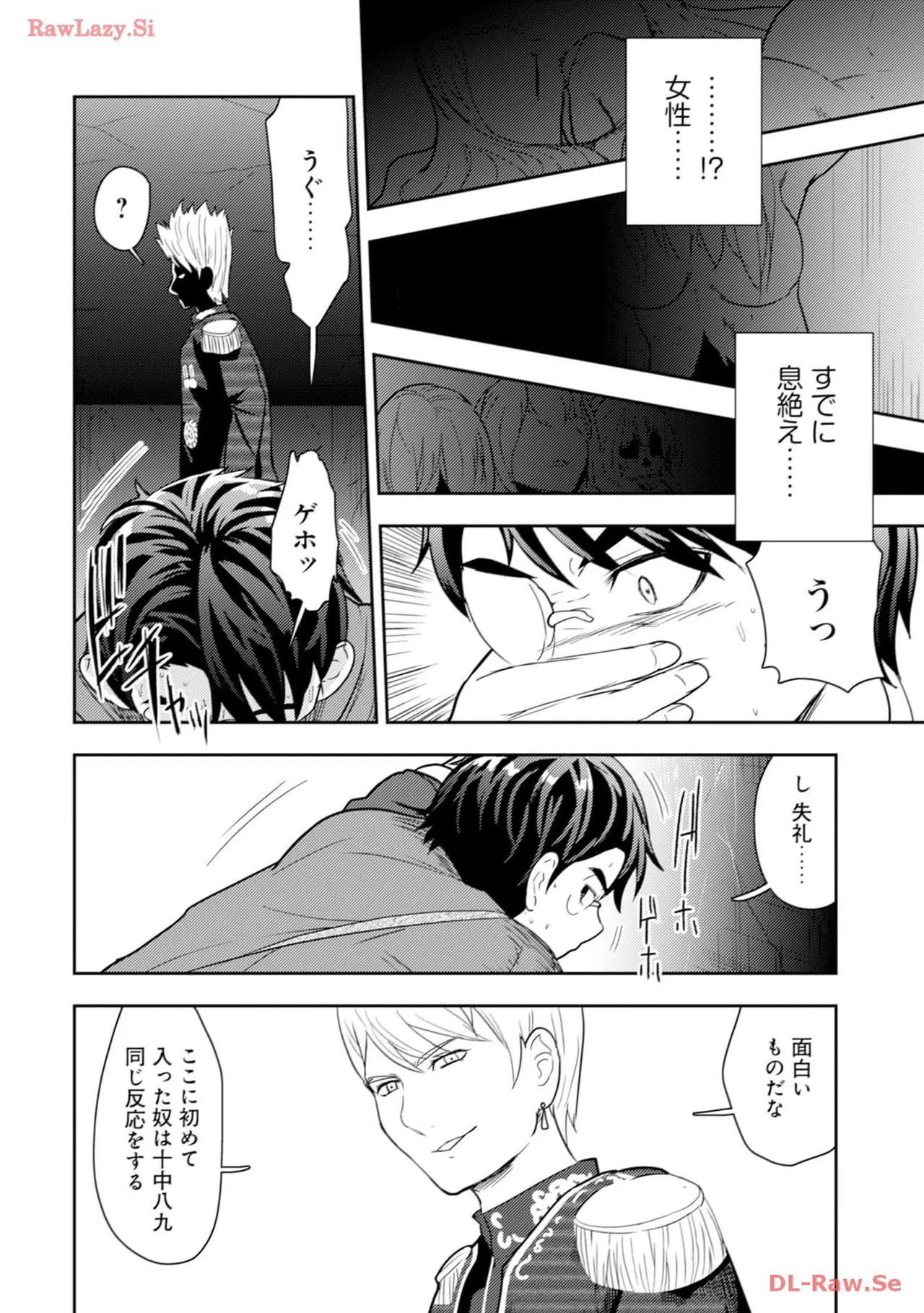 [Oomae Tasuke × Iso Kazunari] 35-sai no Sentaku ~Isekai Tenshou wo Eranda Baai~ Volume 4 - Page 52