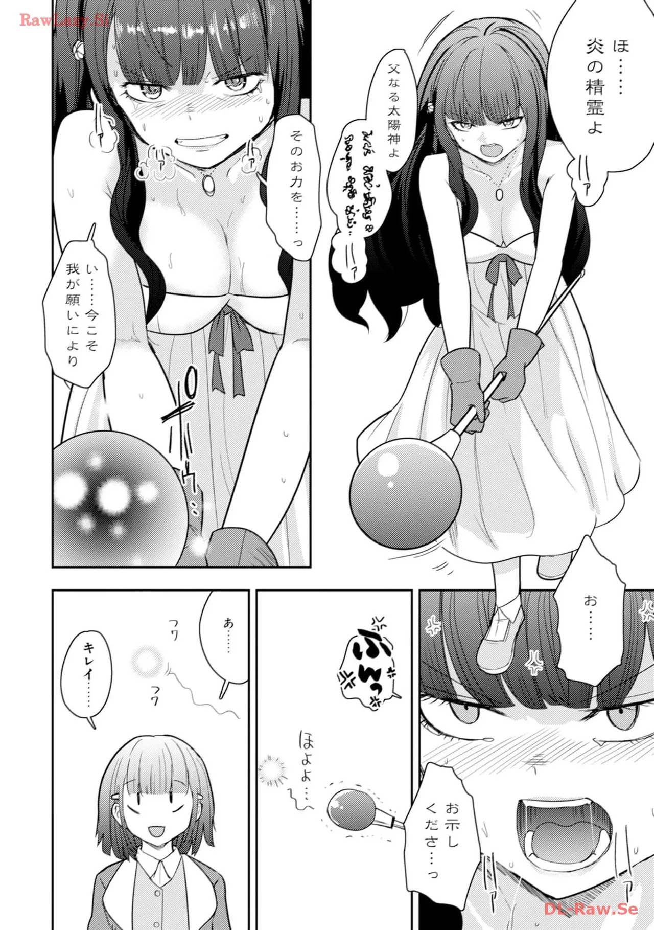 [Oomae Tasuke × Iso Kazunari] 35-sai no Sentaku ~Isekai Tenshou wo Eranda Baai~ Volume 4 - Page 58
