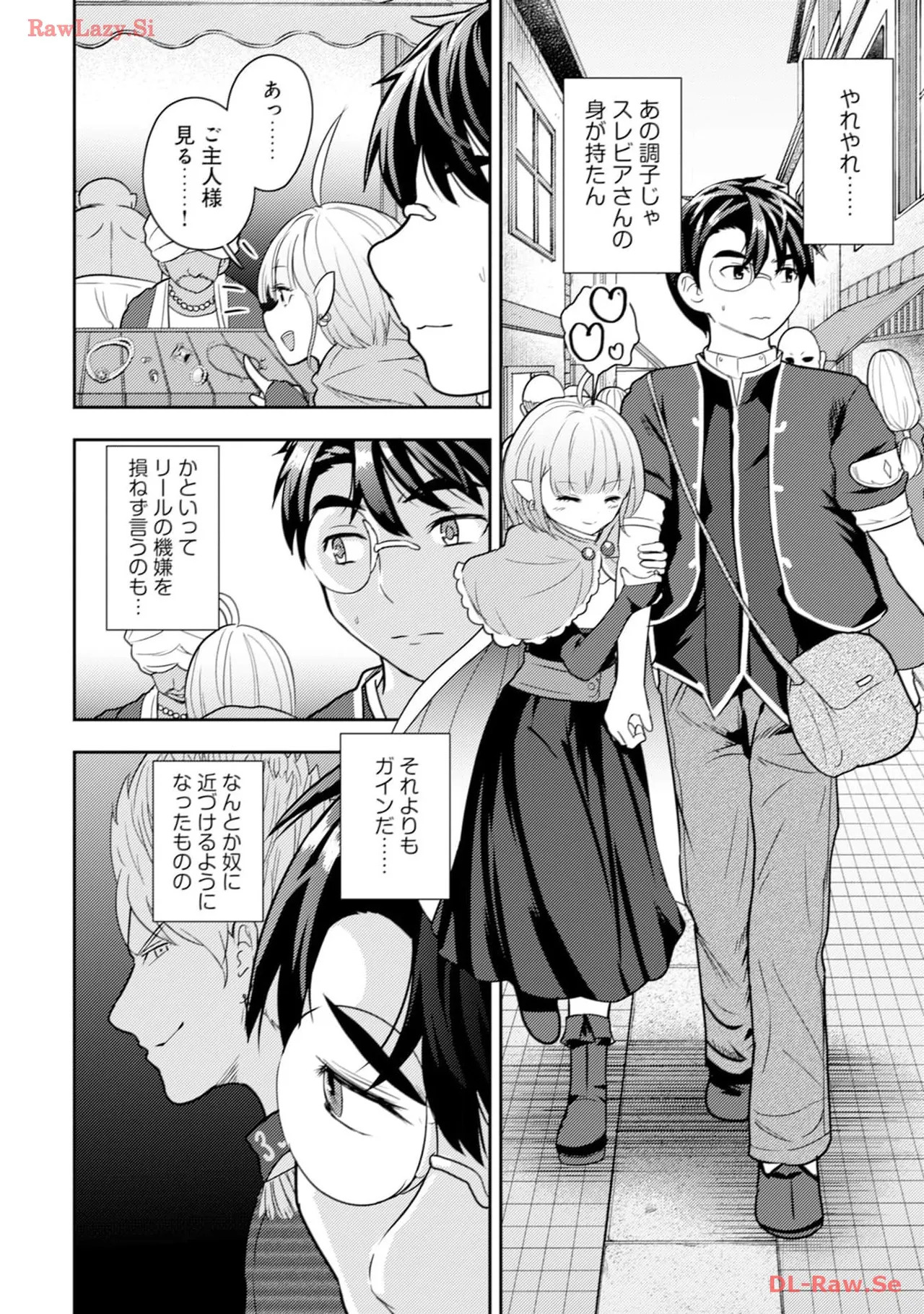 [Oomae Tasuke × Iso Kazunari] 35-sai no Sentaku ~Isekai Tenshou wo Eranda Baai~ Volume 4 - Page 60