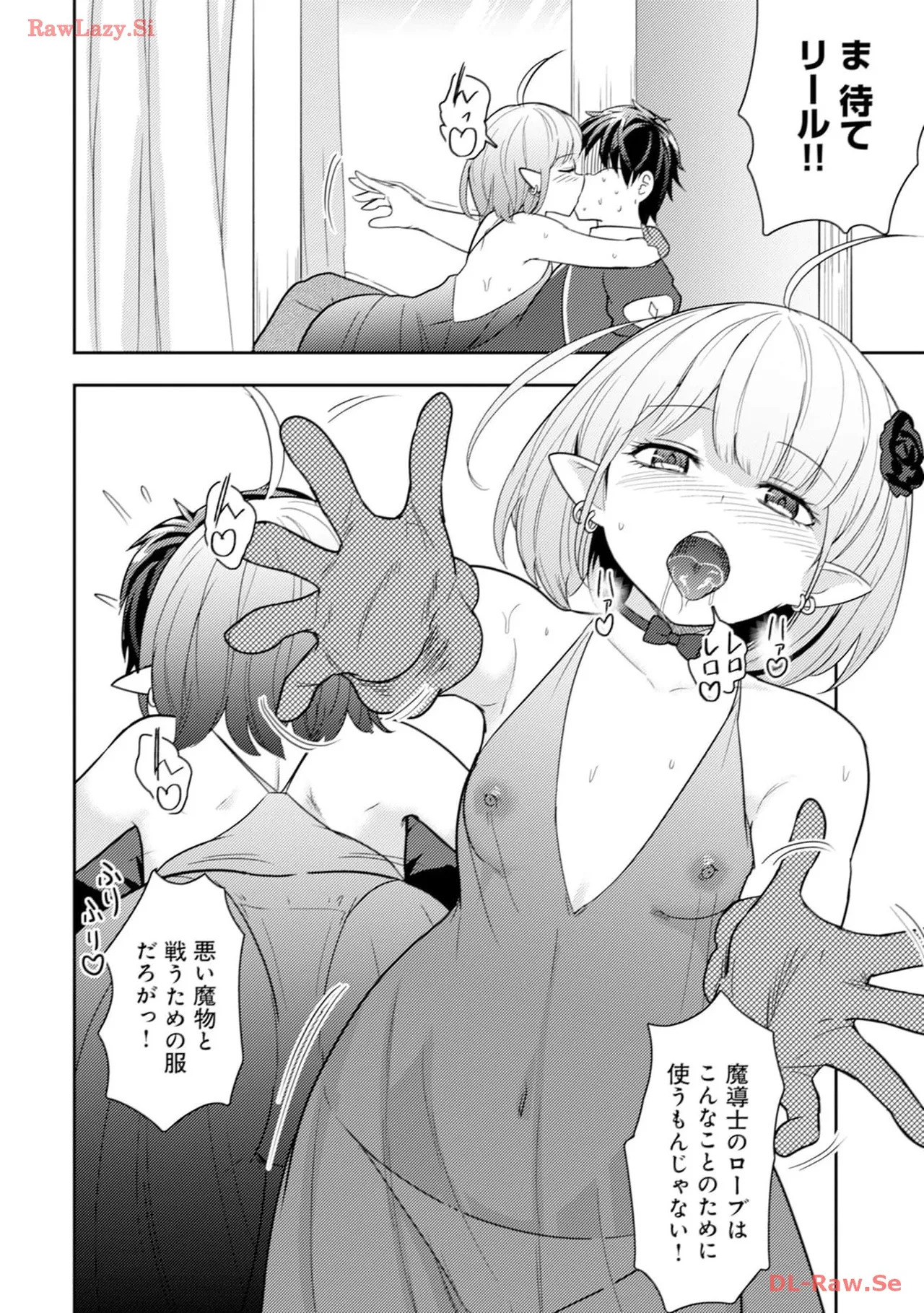 [Oomae Tasuke × Iso Kazunari] 35-sai no Sentaku ~Isekai Tenshou wo Eranda Baai~ Volume 4 - Page 66