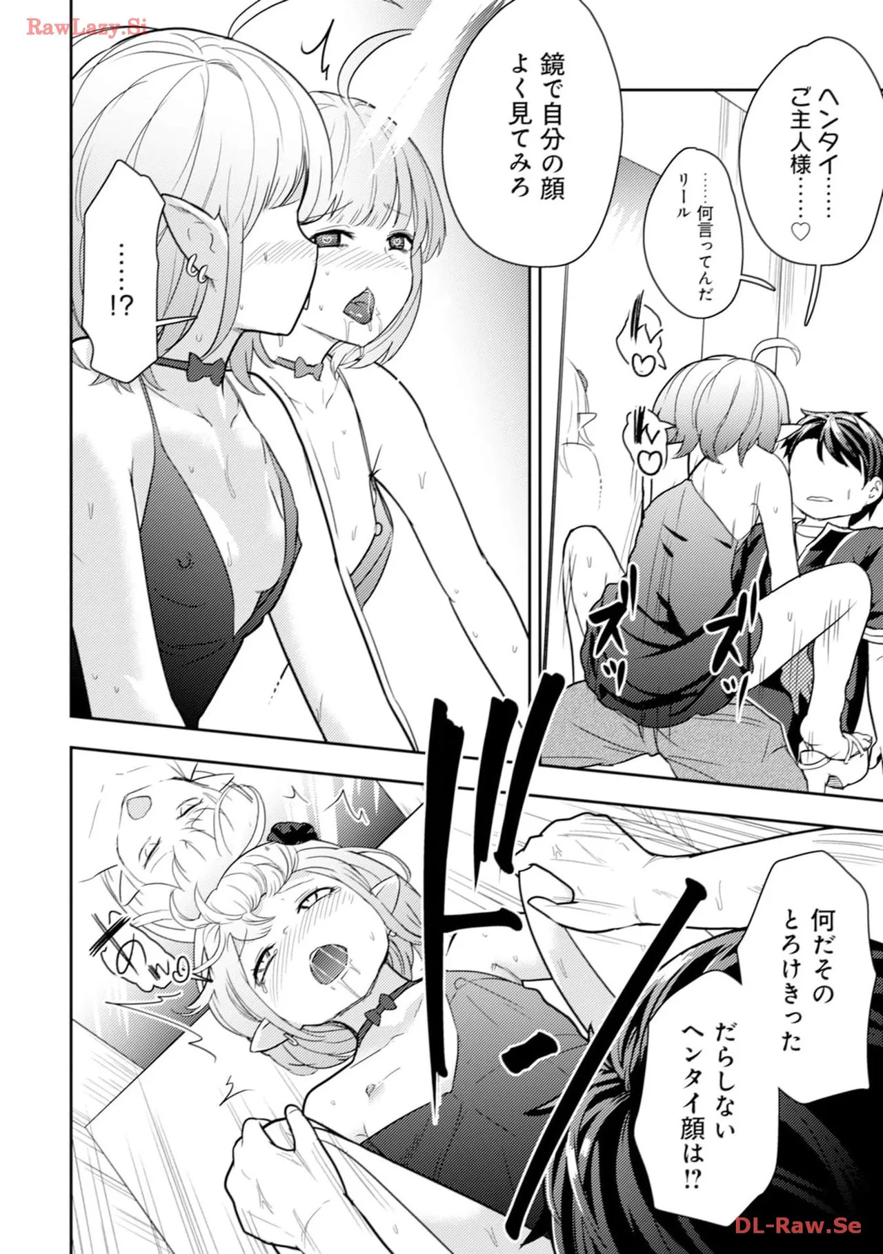 [Oomae Tasuke × Iso Kazunari] 35-sai no Sentaku ~Isekai Tenshou wo Eranda Baai~ Volume 4 - Page 68