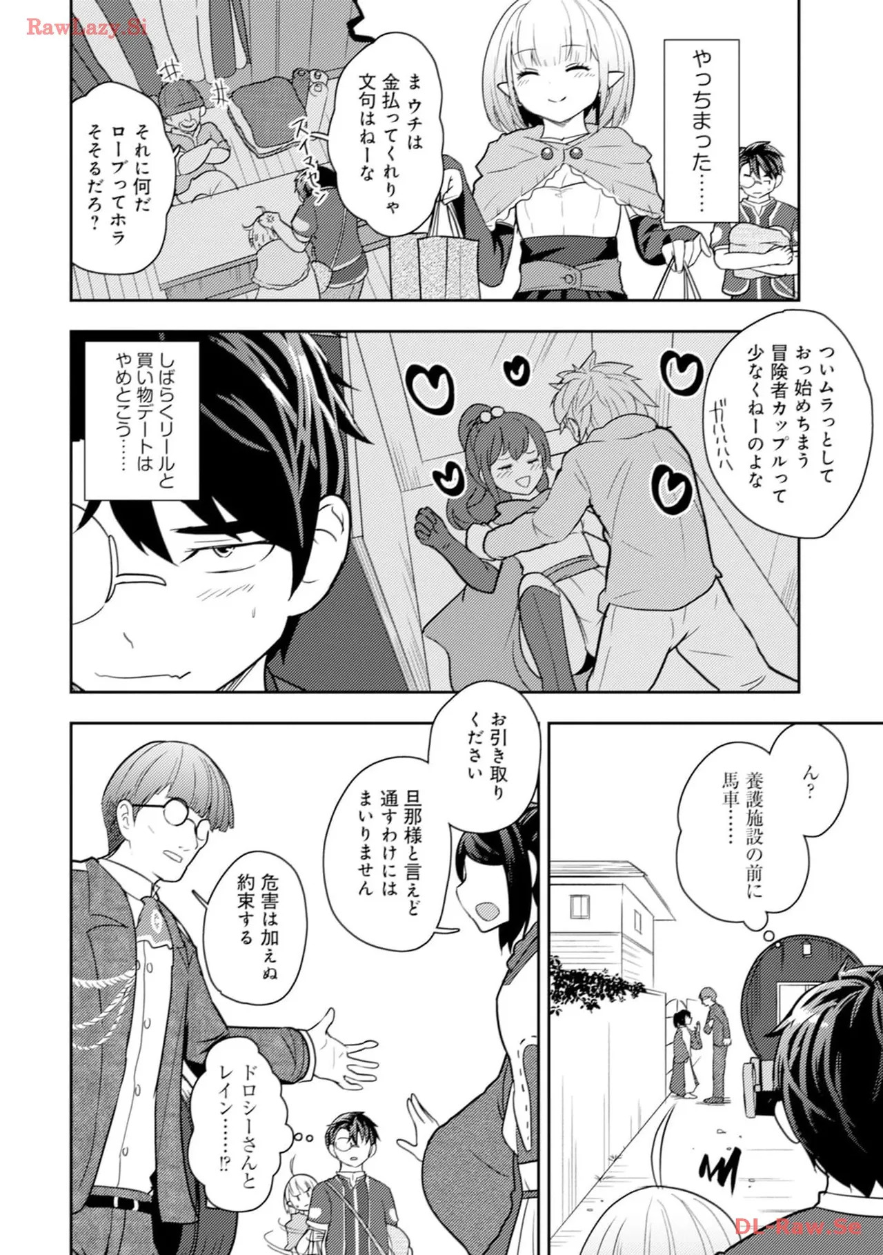 [Oomae Tasuke × Iso Kazunari] 35-sai no Sentaku ~Isekai Tenshou wo Eranda Baai~ Volume 4 - Page 70