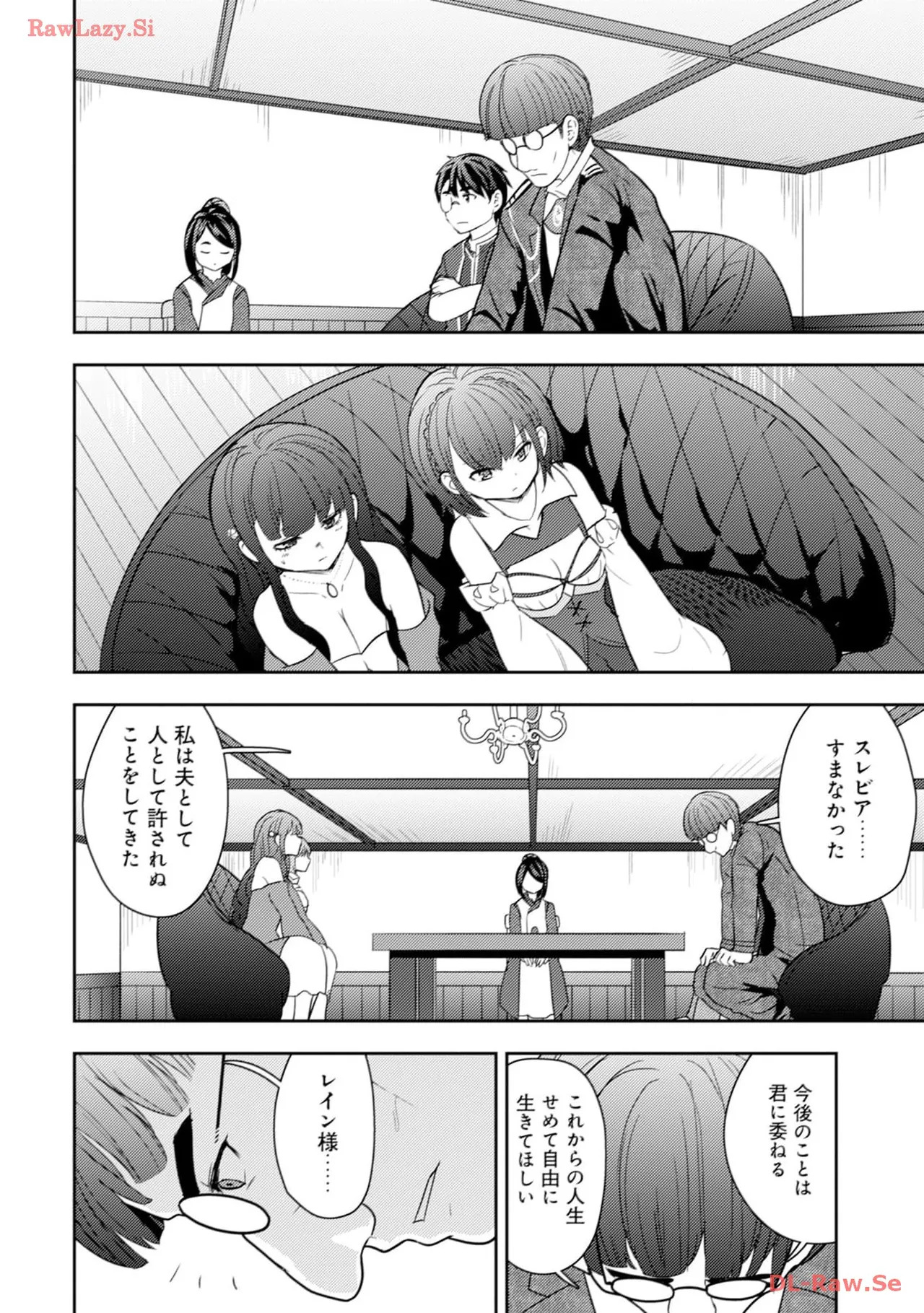 [Oomae Tasuke × Iso Kazunari] 35-sai no Sentaku ~Isekai Tenshou wo Eranda Baai~ Volume 4 - Page 72