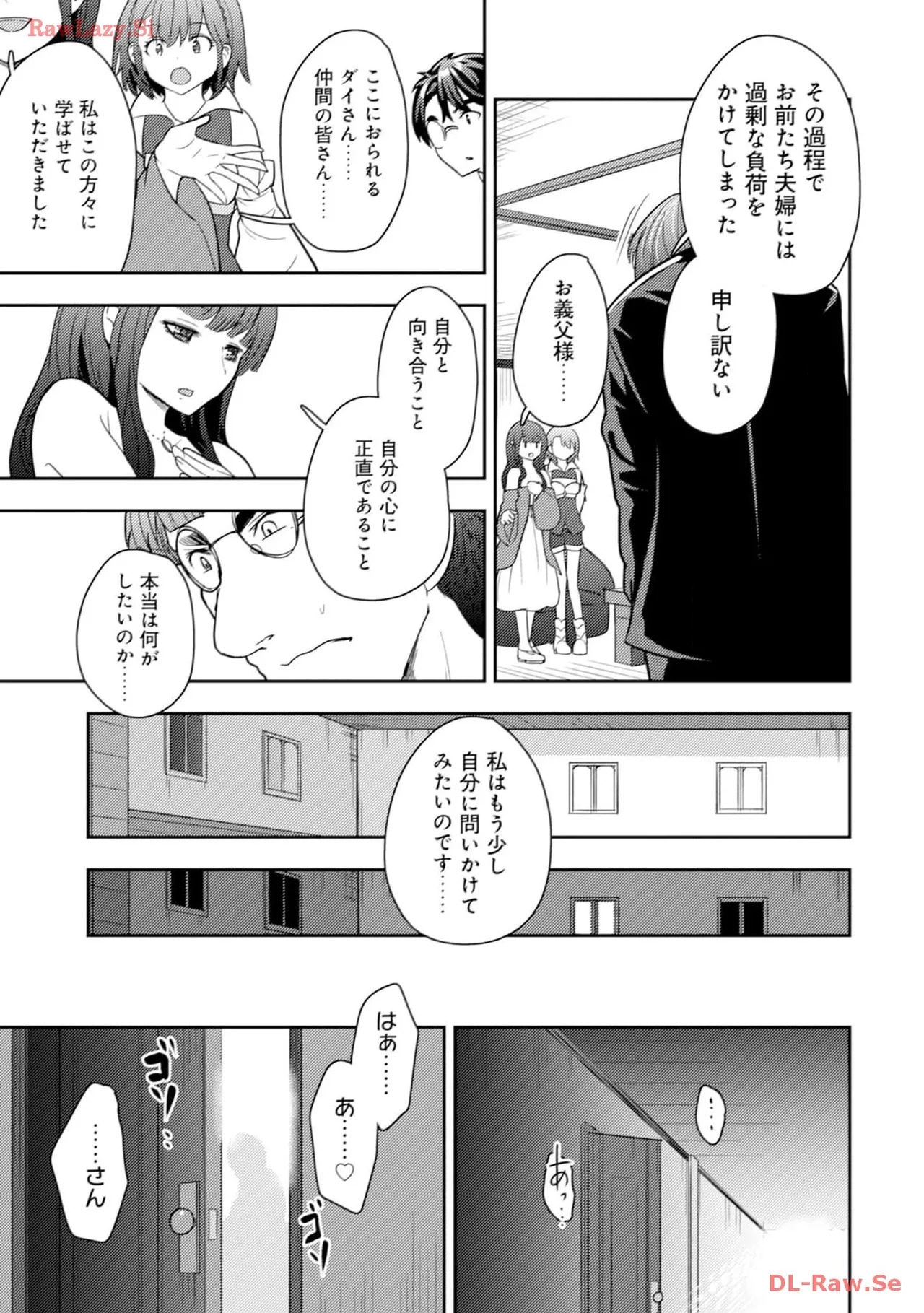 [Oomae Tasuke × Iso Kazunari] 35-sai no Sentaku ~Isekai Tenshou wo Eranda Baai~ Volume 4 - Page 75