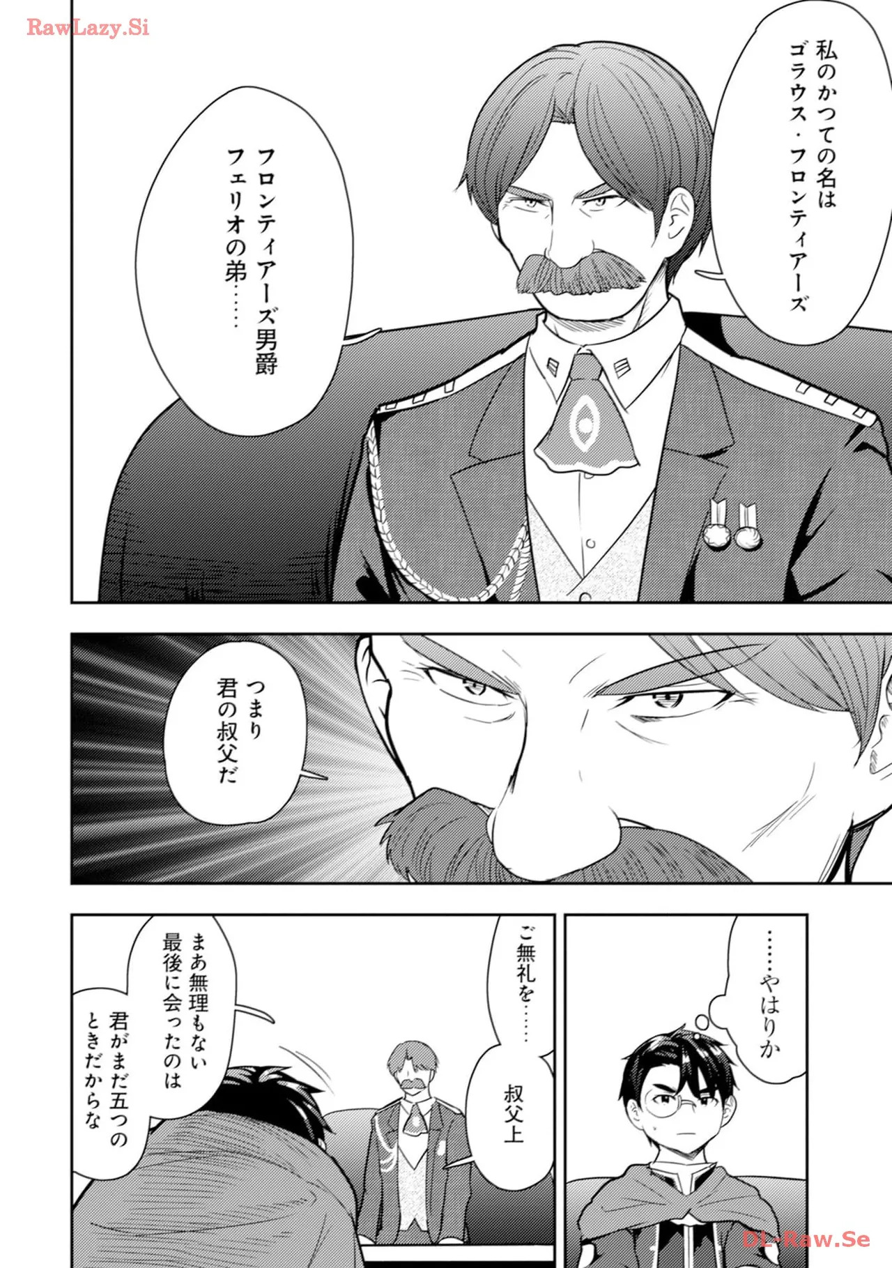 [Oomae Tasuke × Iso Kazunari] 35-sai no Sentaku ~Isekai Tenshou wo Eranda Baai~ Volume 4 - Page 84