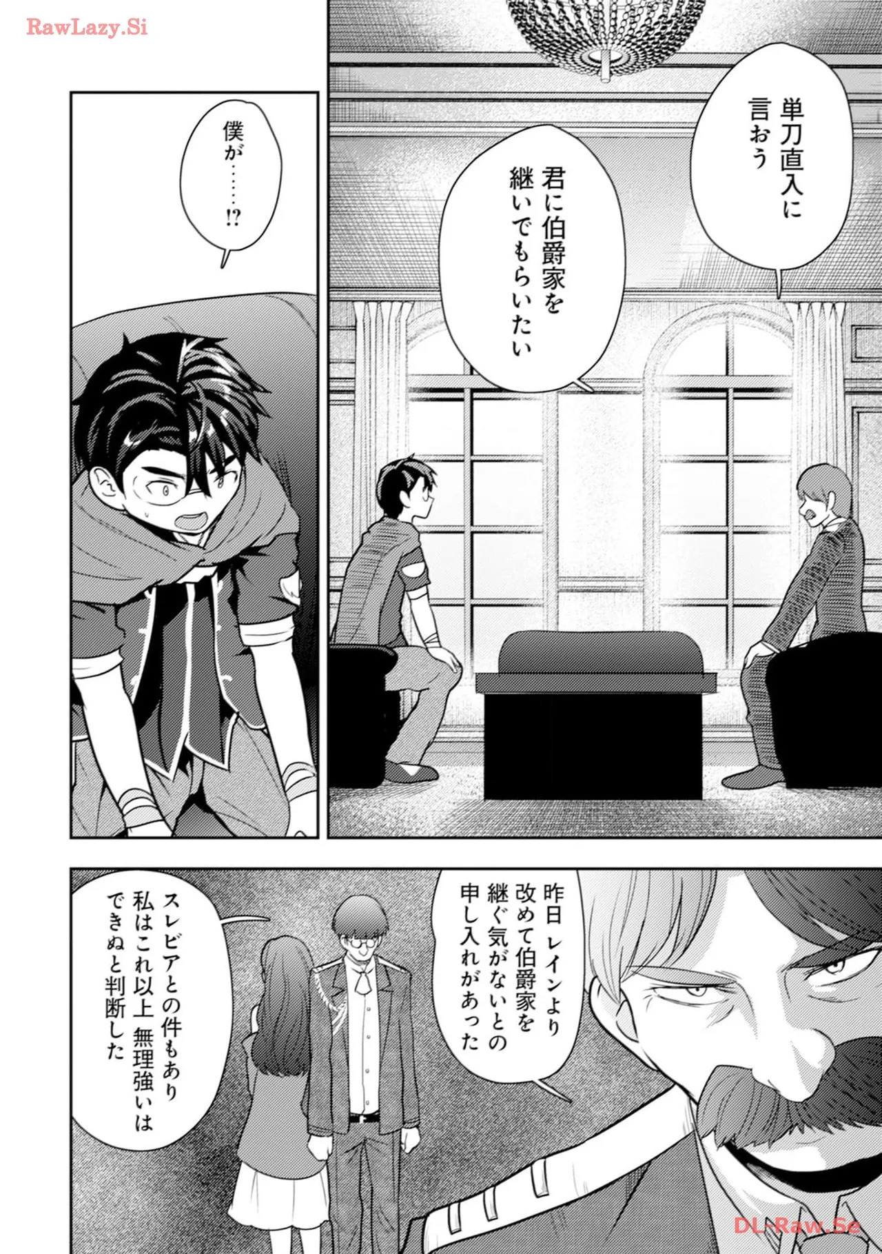 [Oomae Tasuke × Iso Kazunari] 35-sai no Sentaku ~Isekai Tenshou wo Eranda Baai~ Volume 4 - Page 86
