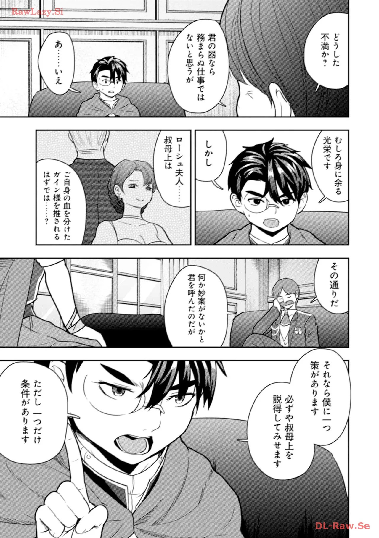[Oomae Tasuke × Iso Kazunari] 35-sai no Sentaku ~Isekai Tenshou wo Eranda Baai~ Volume 4 - Page 87