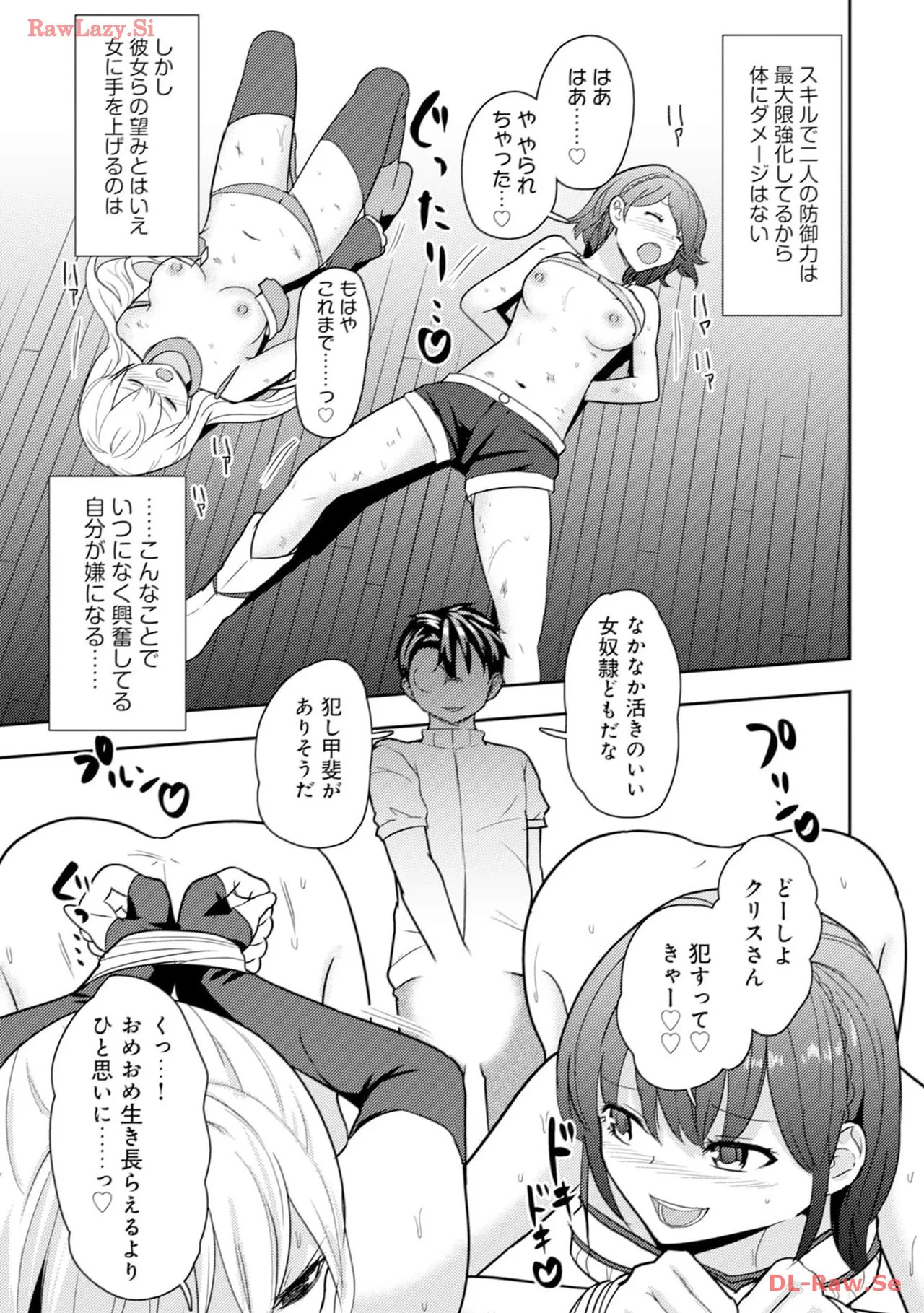 [Oomae Tasuke × Iso Kazunari] 35-sai no Sentaku ~Isekai Tenshou wo Eranda Baai~ Volume 4 - Page 93