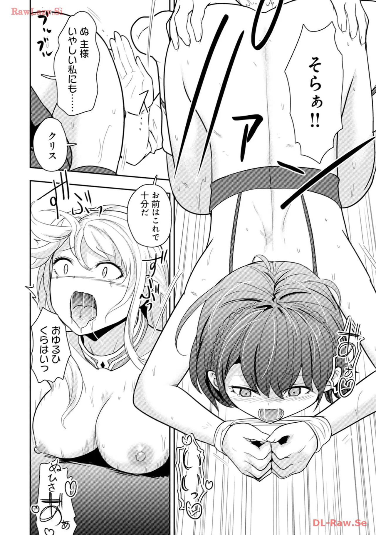 [Oomae Tasuke × Iso Kazunari] 35-sai no Sentaku ~Isekai Tenshou wo Eranda Baai~ Volume 4 - Page 94