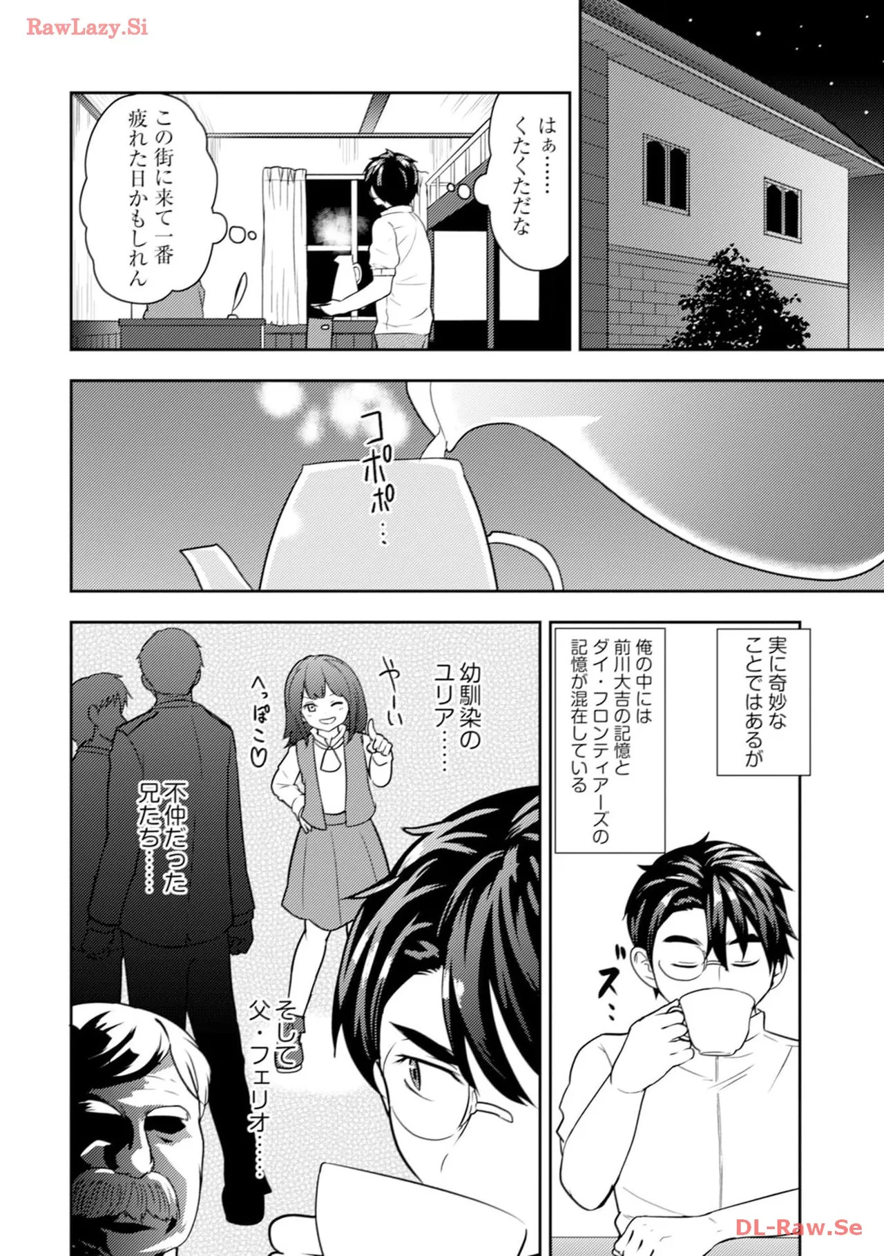[Oomae Tasuke × Iso Kazunari] 35-sai no Sentaku ~Isekai Tenshou wo Eranda Baai~ Volume 4 - Page 96