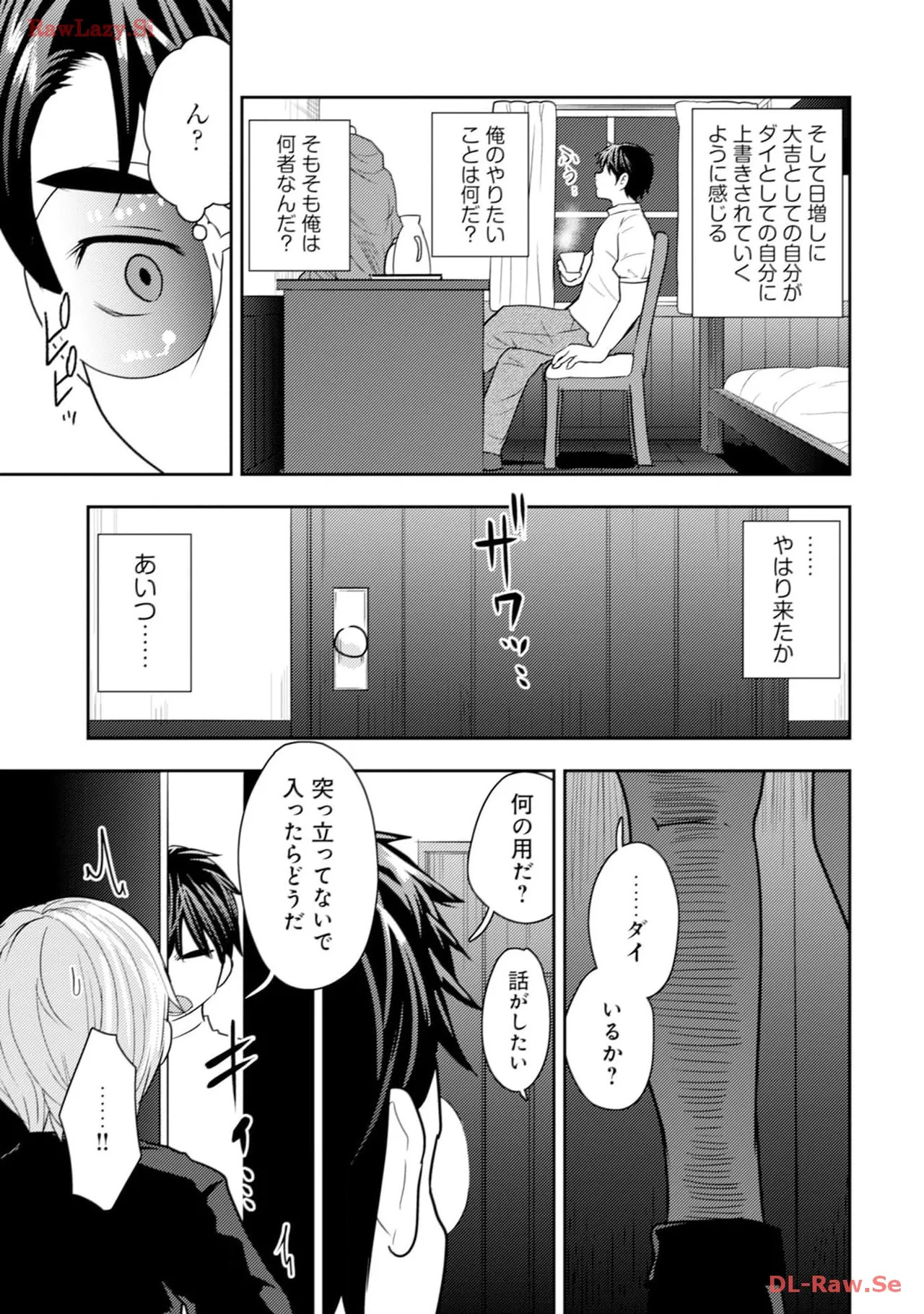 [Oomae Tasuke × Iso Kazunari] 35-sai no Sentaku ~Isekai Tenshou wo Eranda Baai~ Volume 4 - Page 97