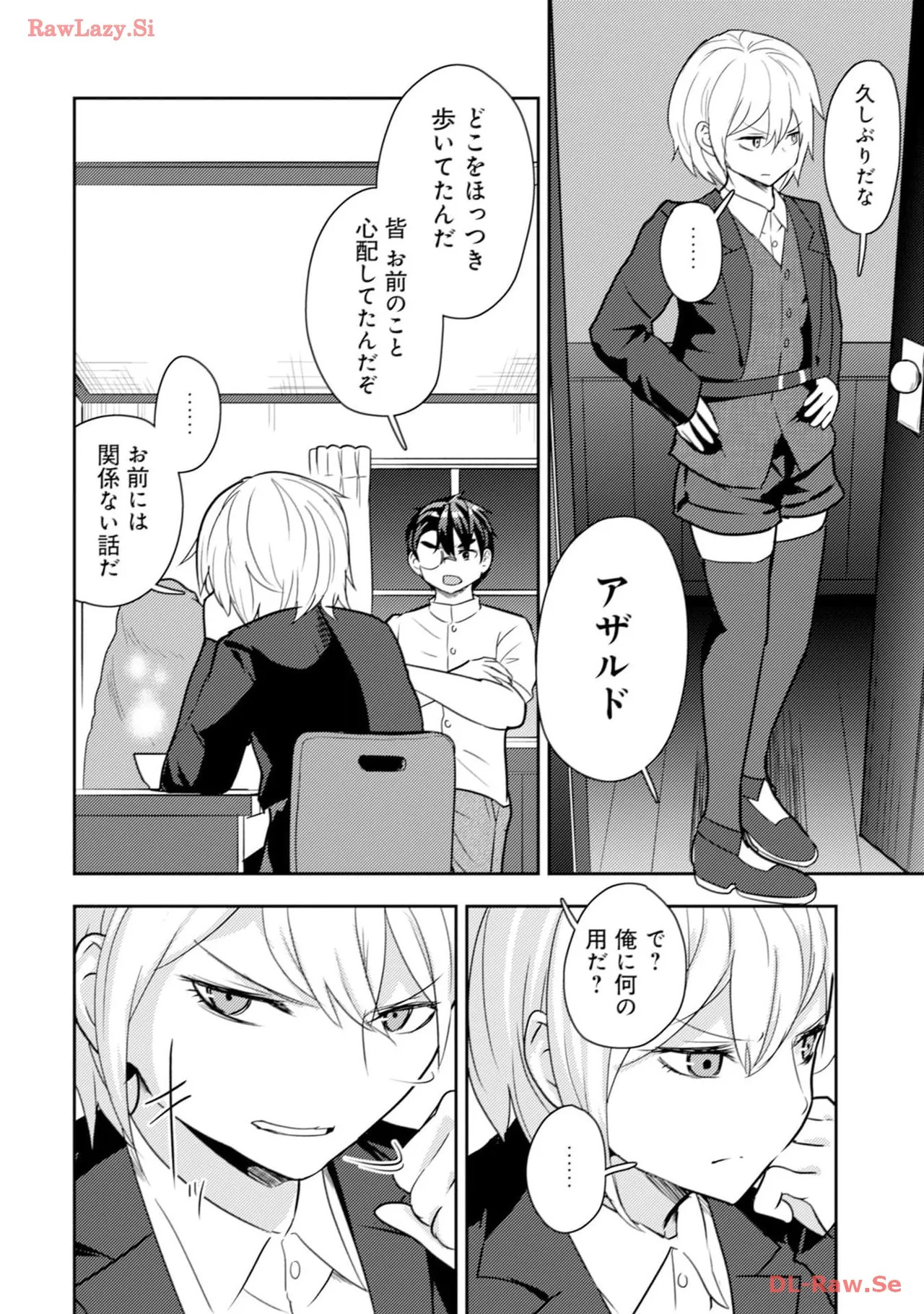 [Oomae Tasuke × Iso Kazunari] 35-sai no Sentaku ~Isekai Tenshou wo Eranda Baai~ Volume 4 - Page 98