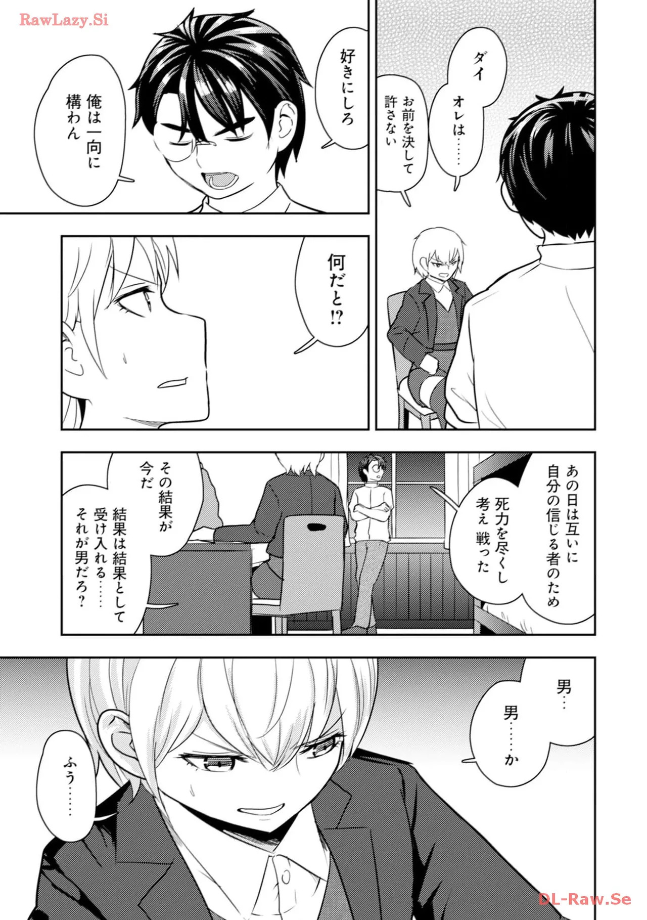 [Oomae Tasuke × Iso Kazunari] 35-sai no Sentaku ~Isekai Tenshou wo Eranda Baai~ Volume 4 - Page 99