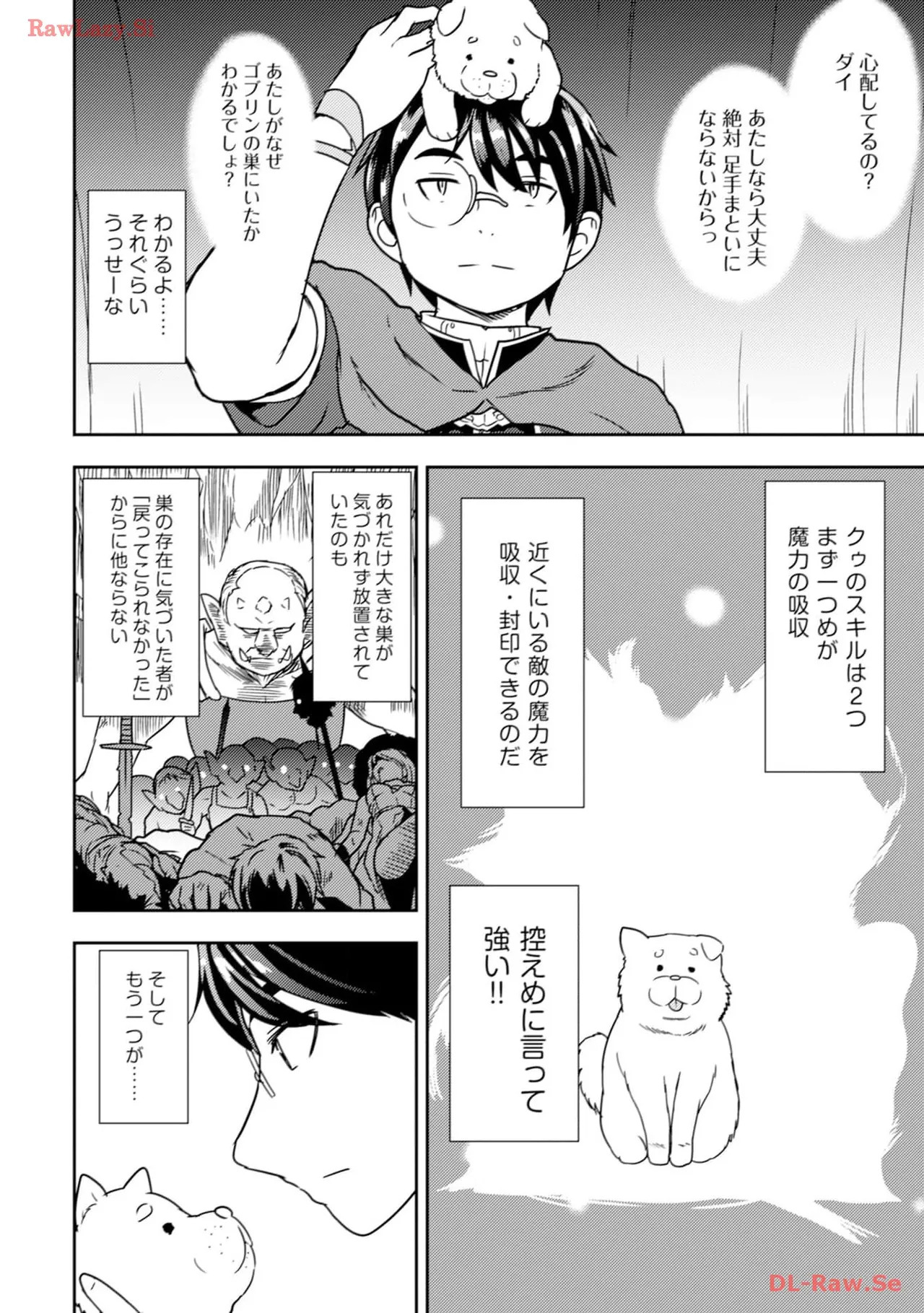 [Oomae Tasuke × Iso Kazunari] 35-sai no Sentaku ~Isekai Tenshou wo Eranda Baai~ Volume 3 - Page 10