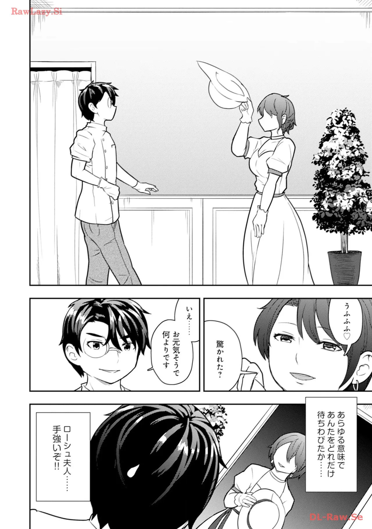 [Oomae Tasuke × Iso Kazunari] 35-sai no Sentaku ~Isekai Tenshou wo Eranda Baai~ Volume 3 - Page 106
