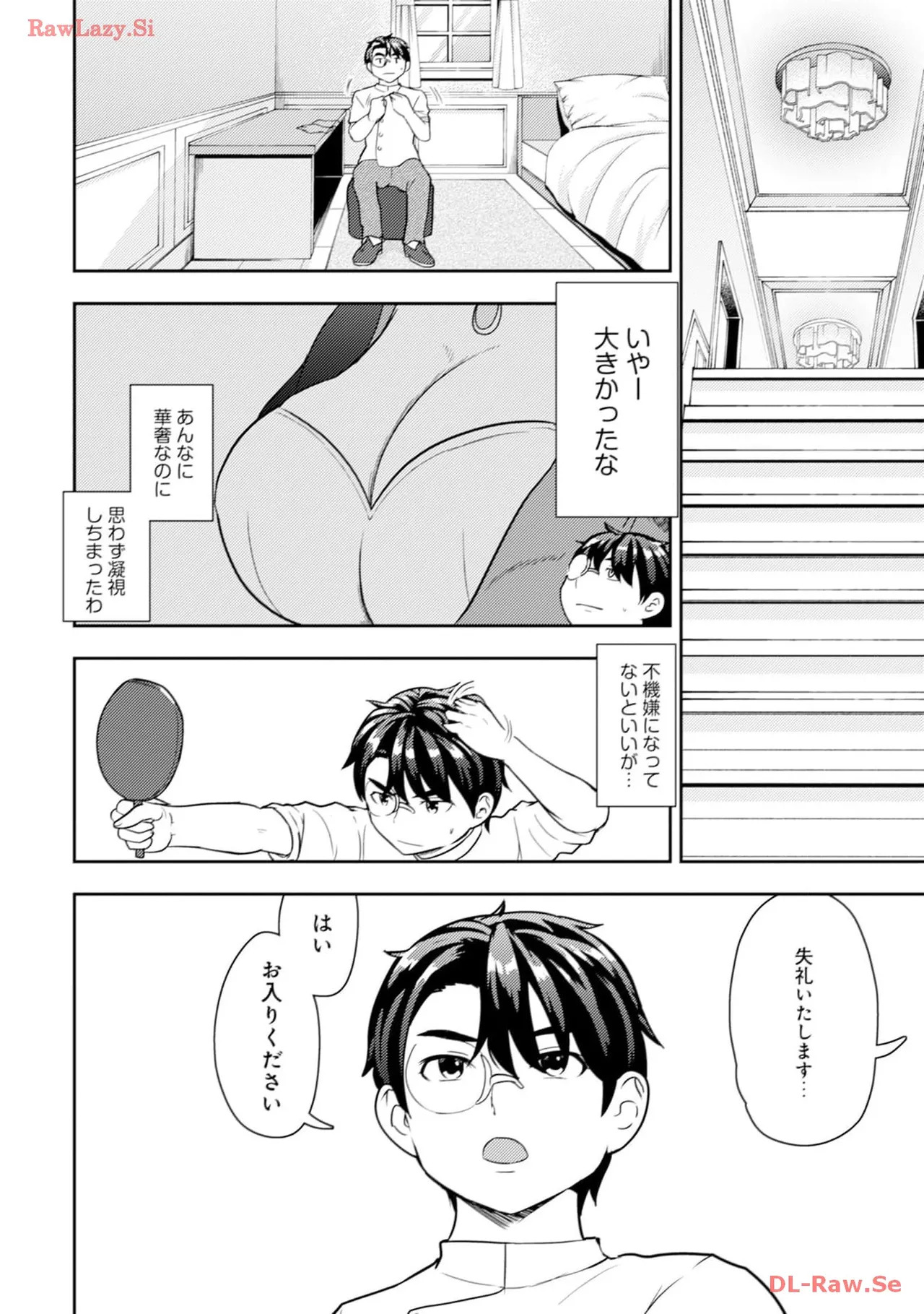 [Oomae Tasuke × Iso Kazunari] 35-sai no Sentaku ~Isekai Tenshou wo Eranda Baai~ Volume 3 - Page 110