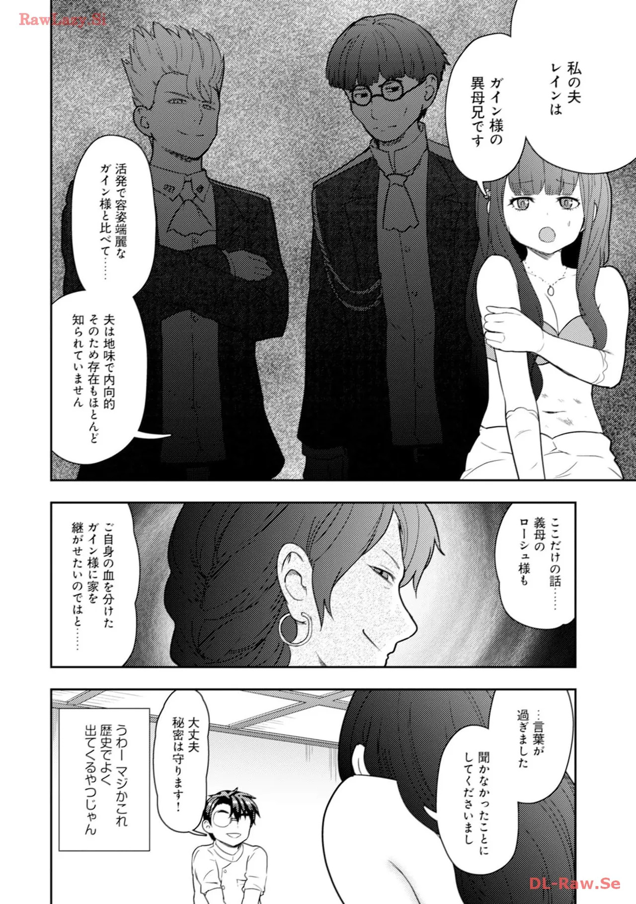 [Oomae Tasuke × Iso Kazunari] 35-sai no Sentaku ~Isekai Tenshou wo Eranda Baai~ Volume 3 - Page 114