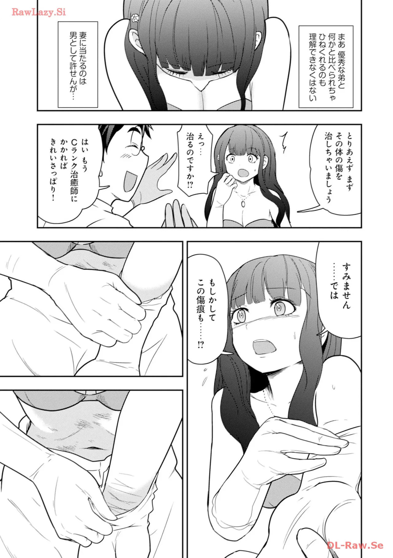 [Oomae Tasuke × Iso Kazunari] 35-sai no Sentaku ~Isekai Tenshou wo Eranda Baai~ Volume 3 - Page 115