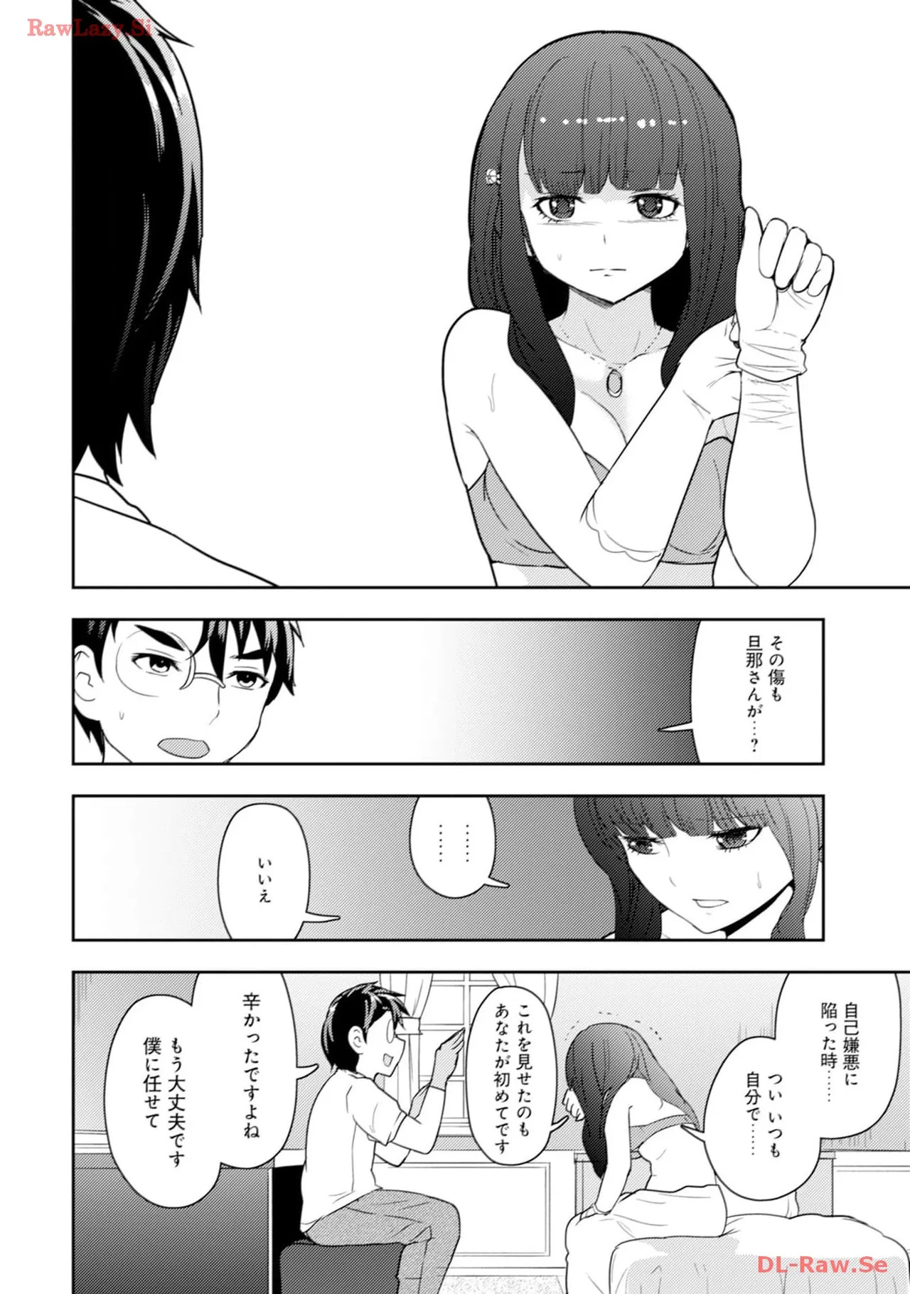 [Oomae Tasuke × Iso Kazunari] 35-sai no Sentaku ~Isekai Tenshou wo Eranda Baai~ Volume 3 - Page 116