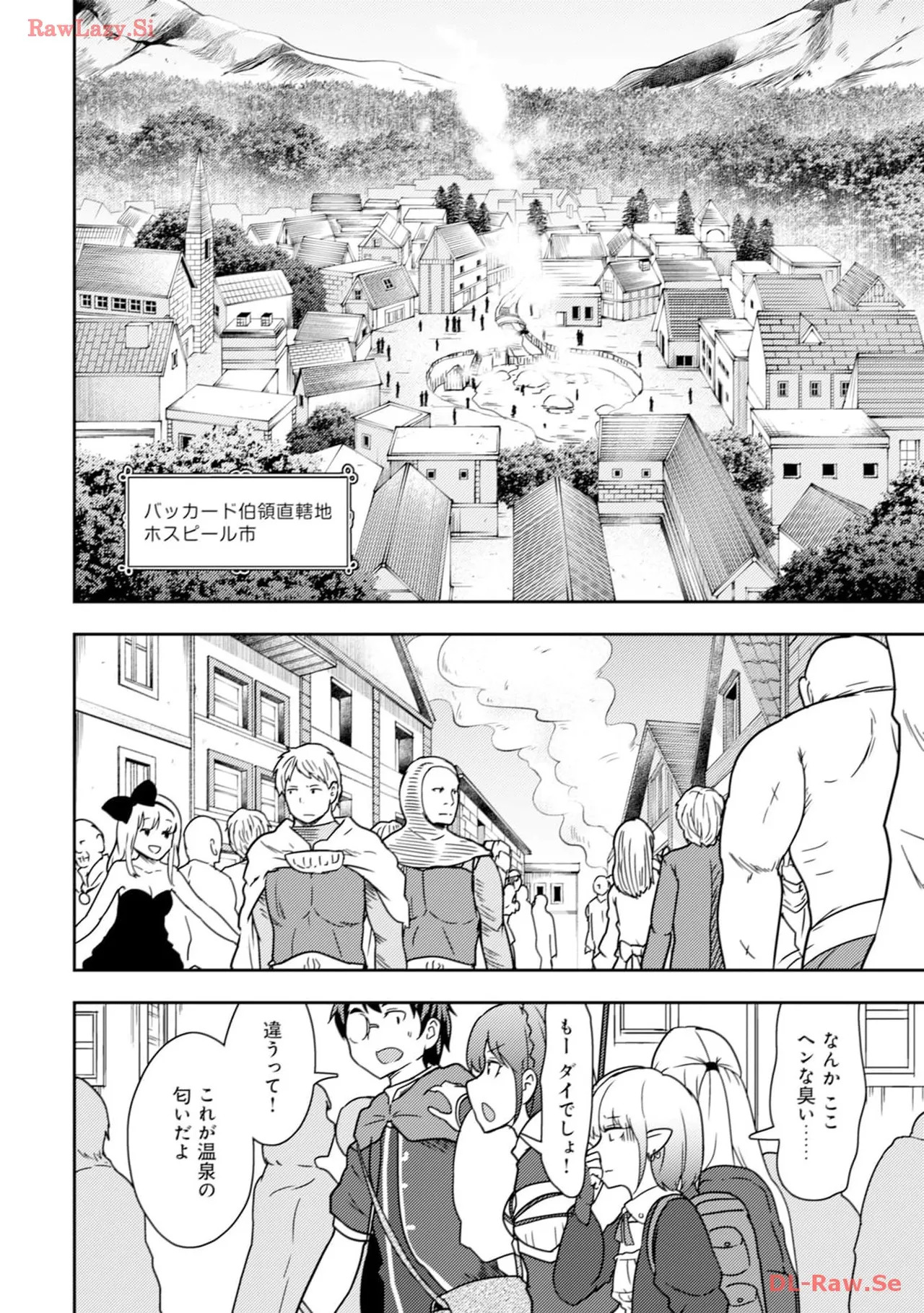 [Oomae Tasuke × Iso Kazunari] 35-sai no Sentaku ~Isekai Tenshou wo Eranda Baai~ Volume 3 - Page 12
