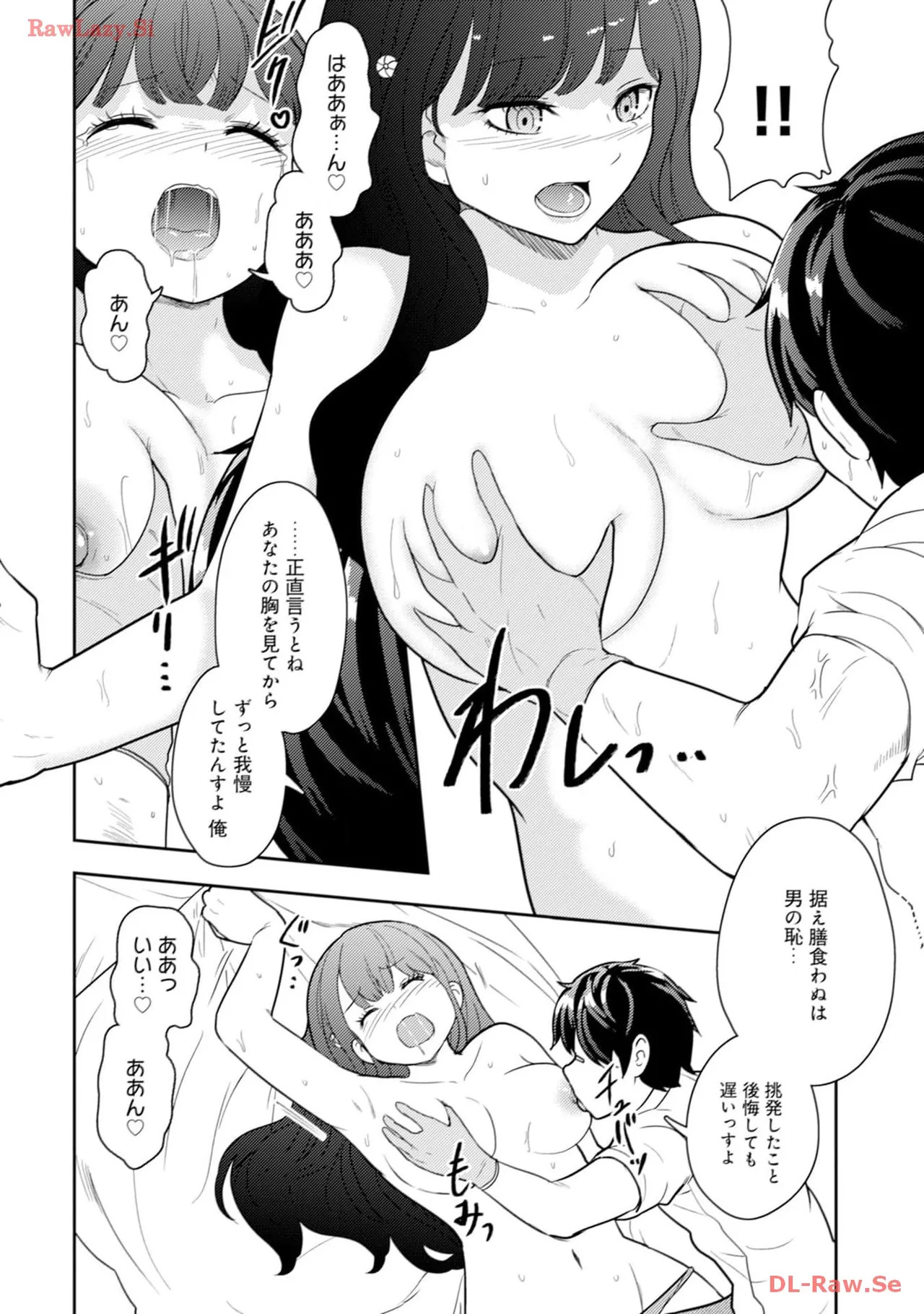 [Oomae Tasuke × Iso Kazunari] 35-sai no Sentaku ~Isekai Tenshou wo Eranda Baai~ Volume 3 - Page 120